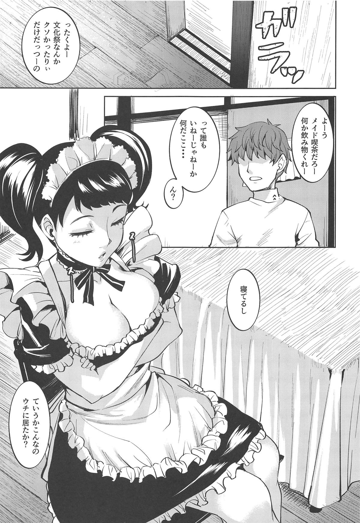 (C96) [割れ目 (こっぺ)] べっきぃ何されても起きない説 (ペルソナ5)