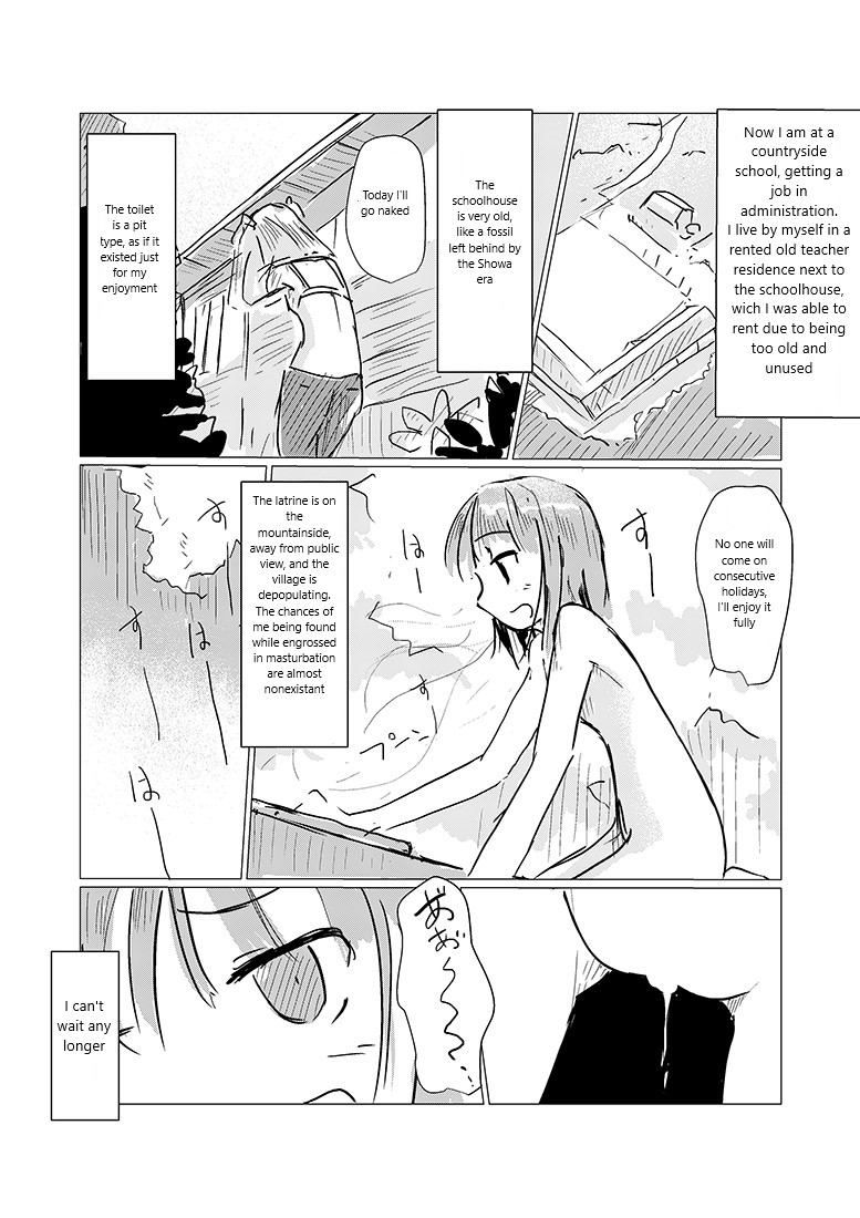 [ろれる] 汚物スカトロ系漫画 [英訳]