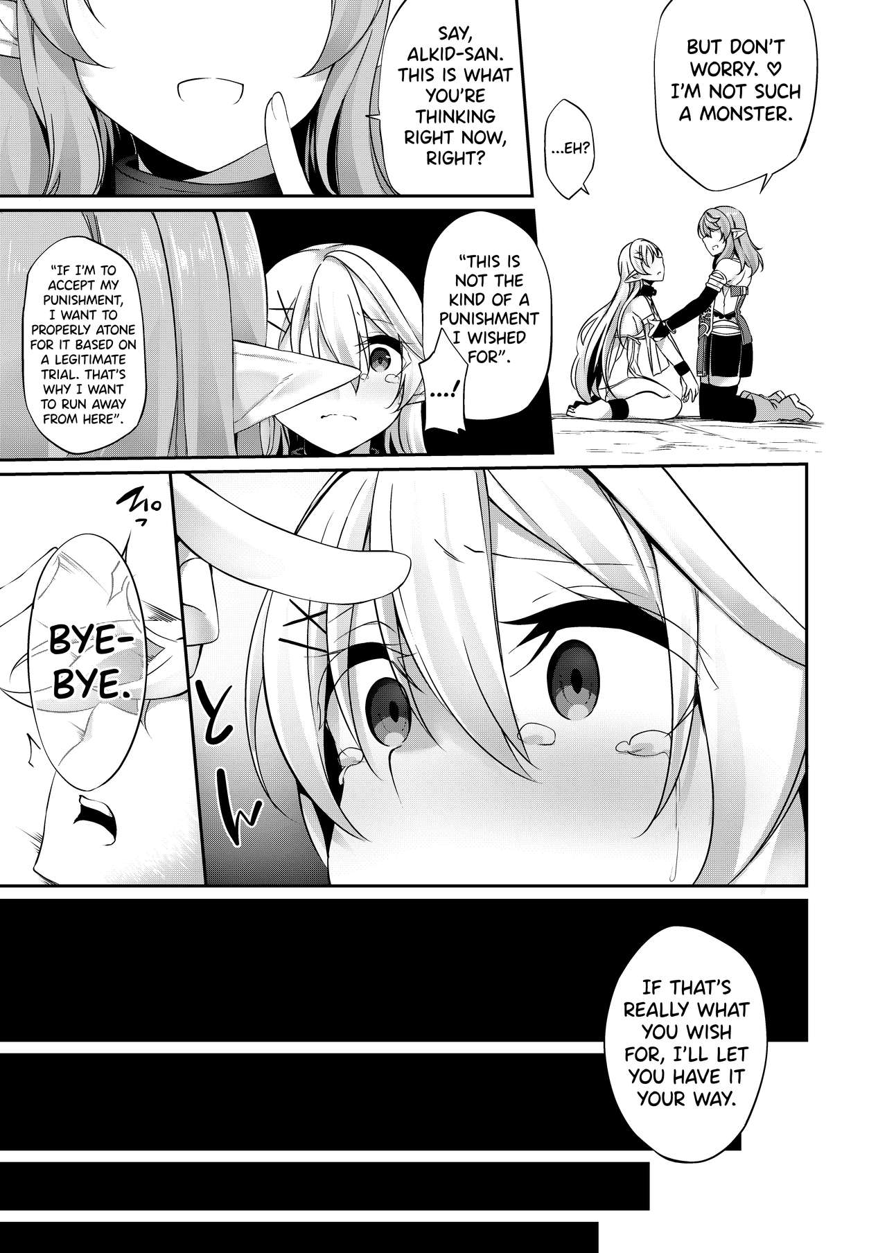 [すらいむのかんむり (かんむり)] 罰として堕ちてゆく -後編- [英訳]