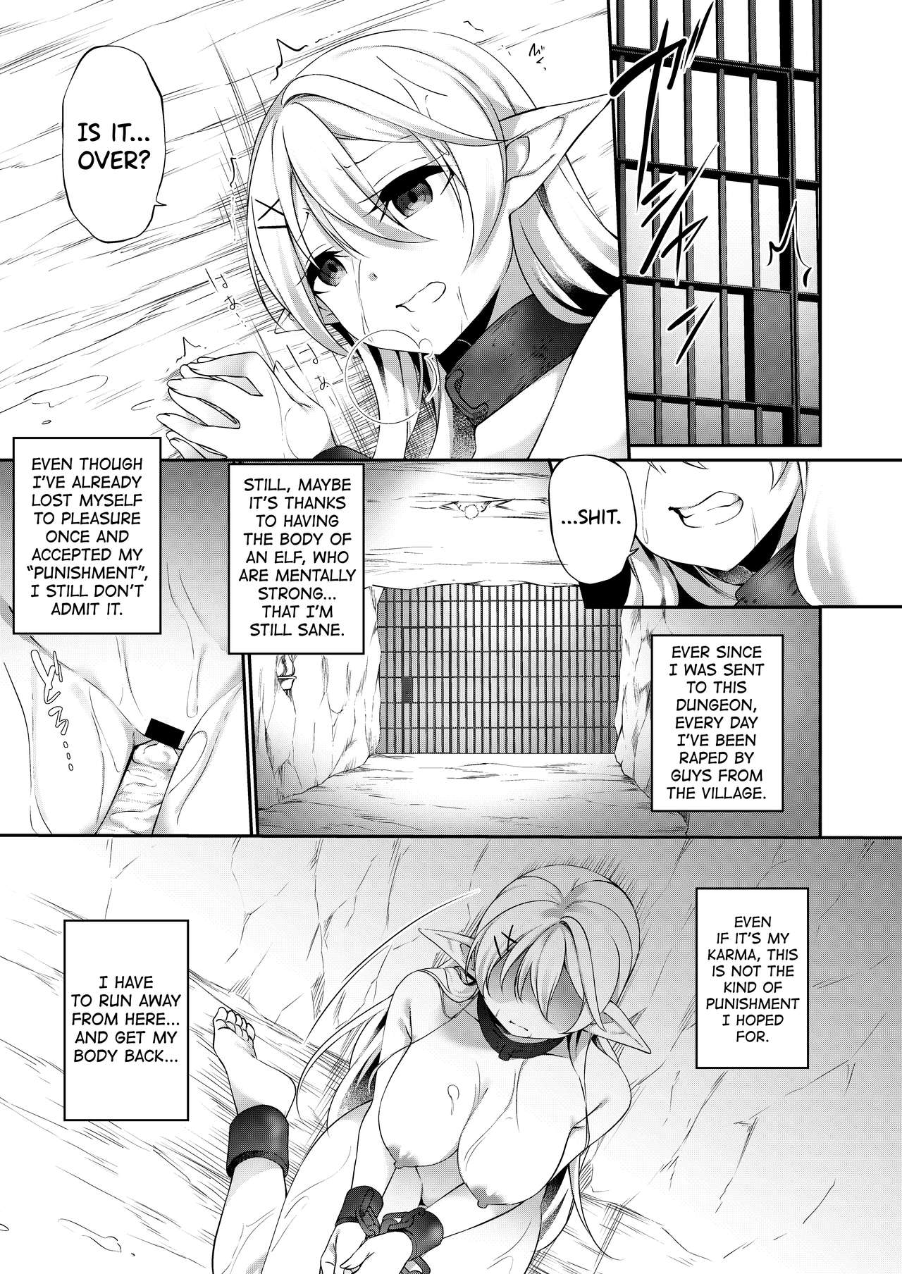 [すらいむのかんむり (かんむり)] 罰として堕ちてゆく -後編- [英訳]