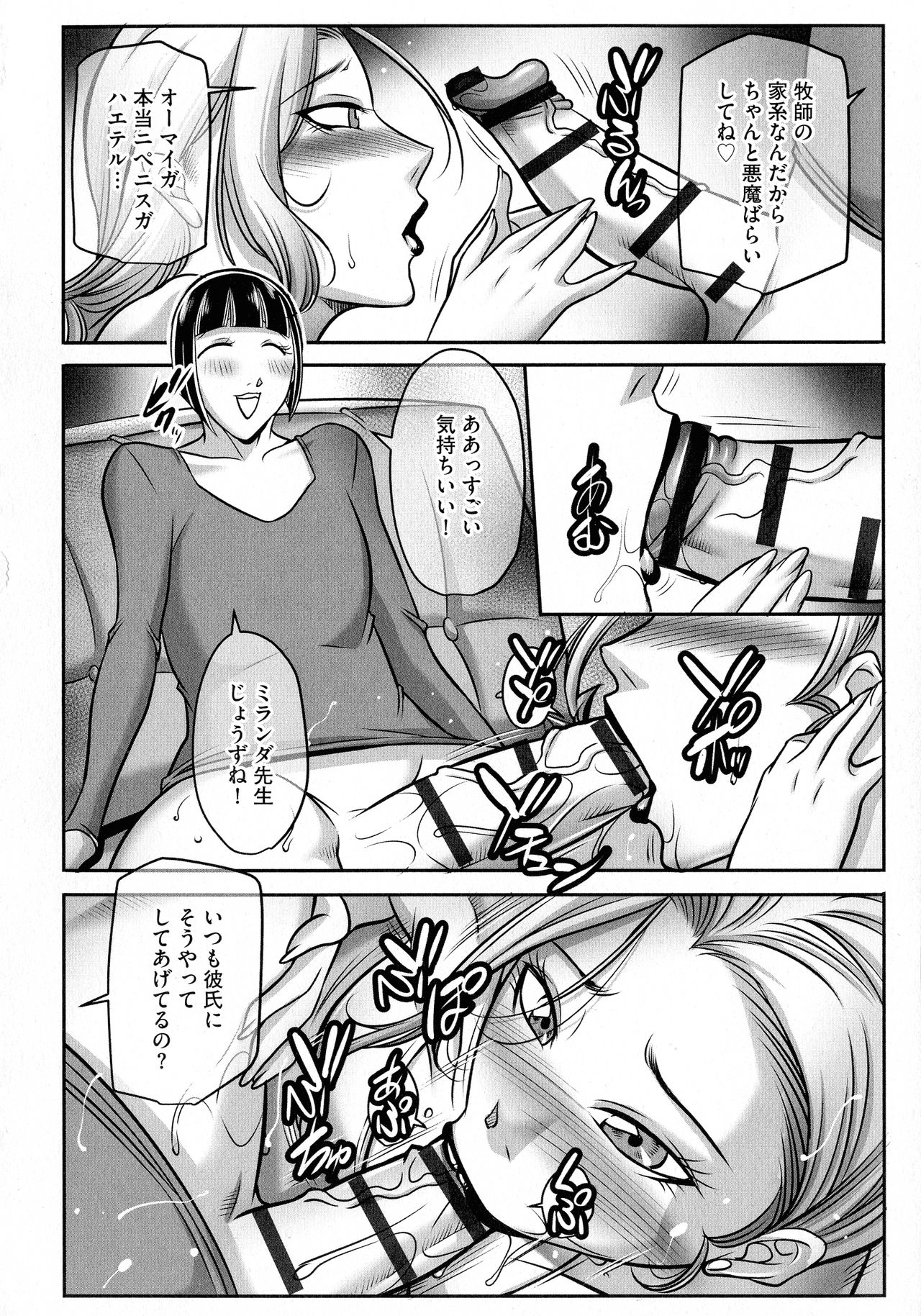 [茜しゅうへい] ボクがかわりにイッてやる!