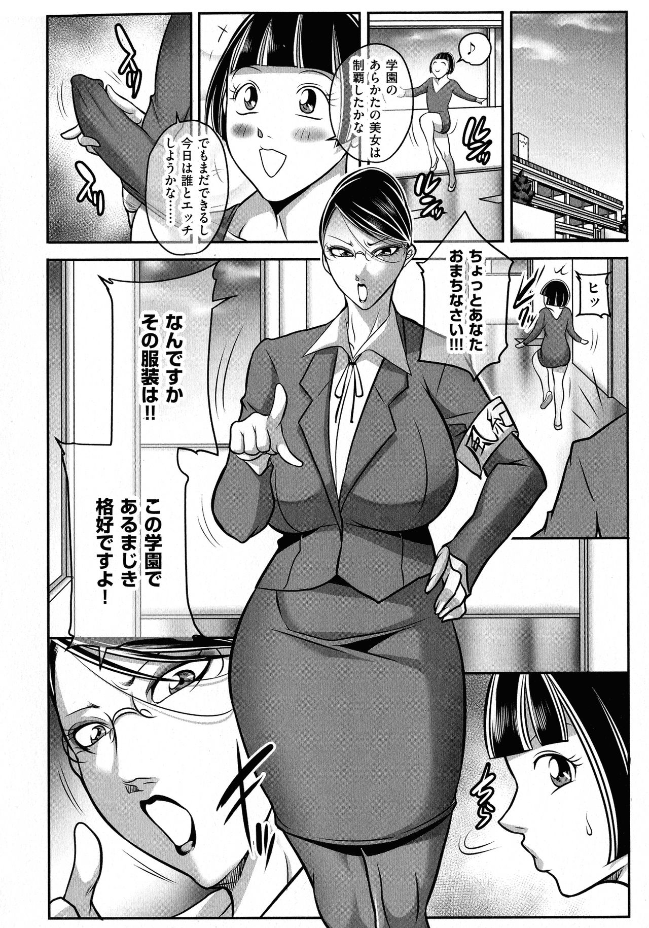 [茜しゅうへい] ボクがかわりにイッてやる!