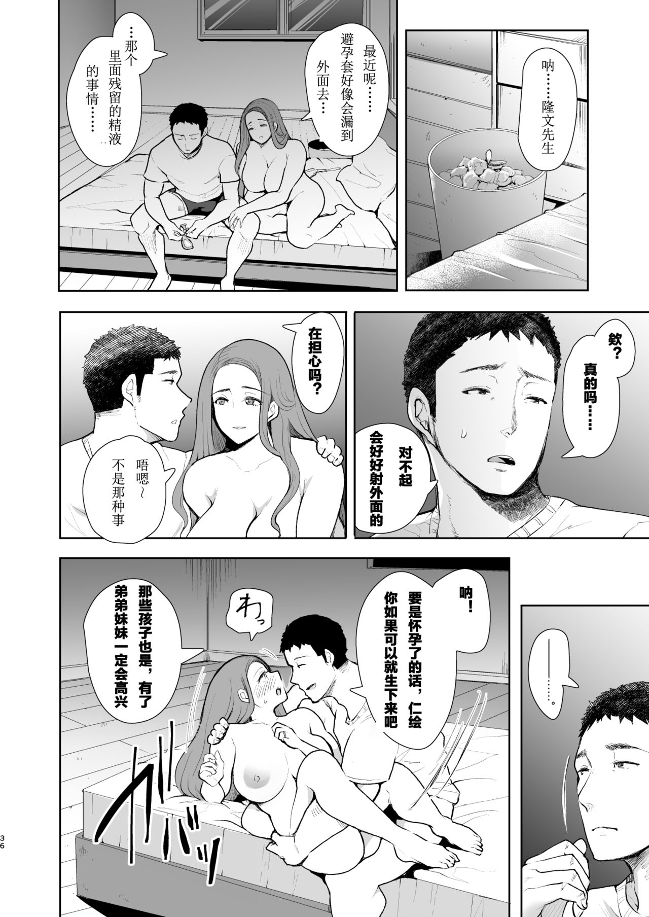 [KNUCKLE HEAD (しょむ)] 隣の人妻が催眠をかけられて寝取られた話 [中国翻訳] [DL版] [ページ欠落]