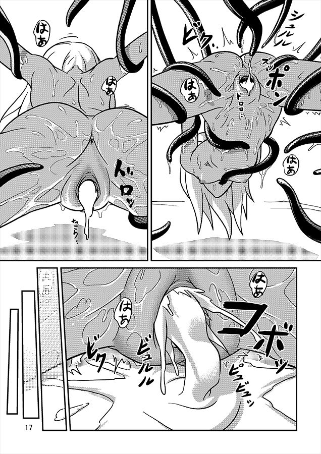 [象の檻 (セアンジ・サリエル)] [セアンジ・サリエル] 重力姫と彼女のねことの生活において、二人の関係に生じた秘め事 (GRAVITY DAZE) [DL版]