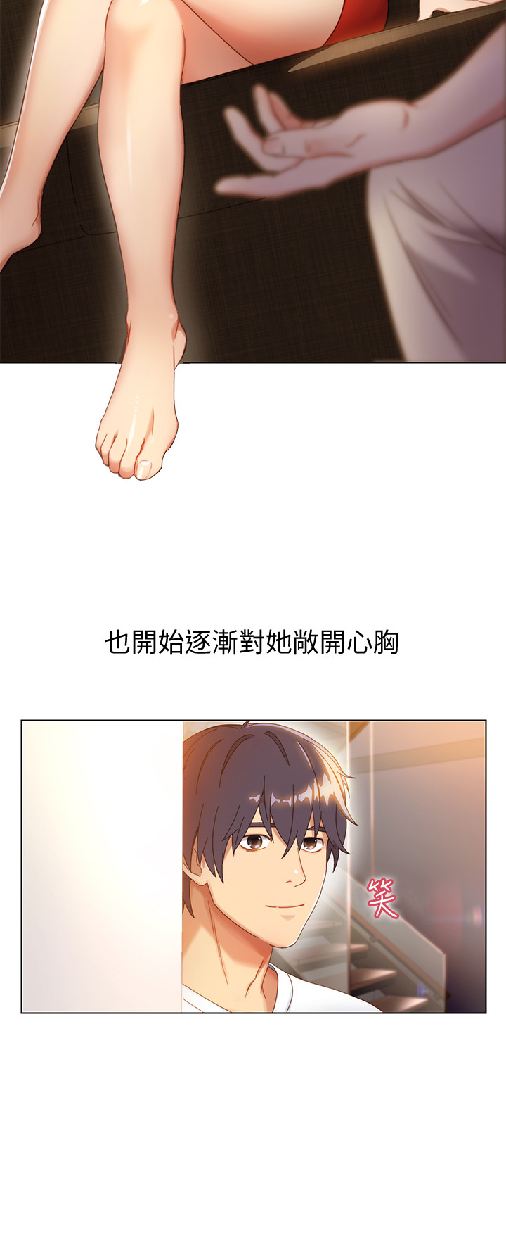 繼母的朋友們