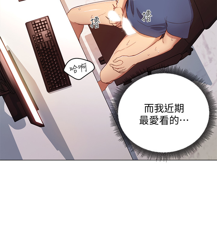 繼母的朋友們