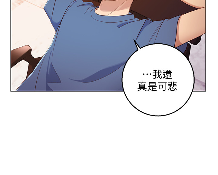 繼母的朋友們