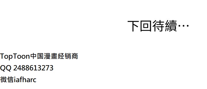 繼母的朋友們