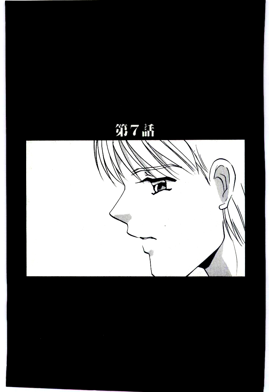 [海野やよい] 調敎医師 [中国翻訳]