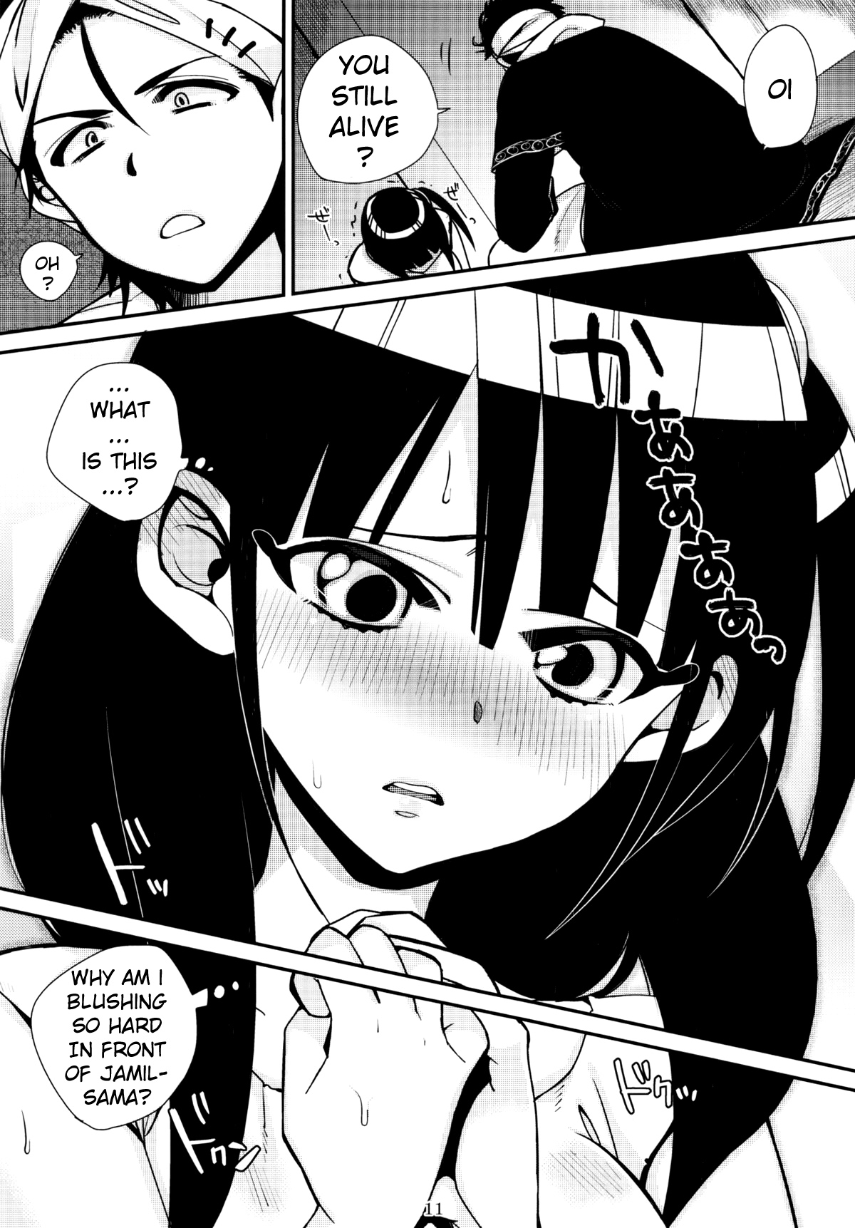 (サンクリ57) [百々ふぐり (しんどう)] モルさんがラブラブ (マギ)[英訳]