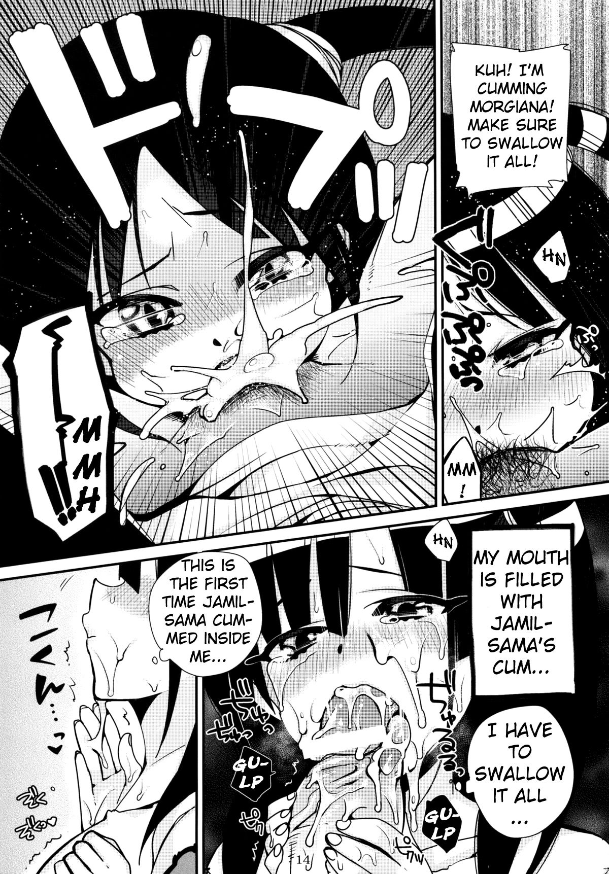 (サンクリ57) [百々ふぐり (しんどう)] モルさんがラブラブ (マギ)[英訳]