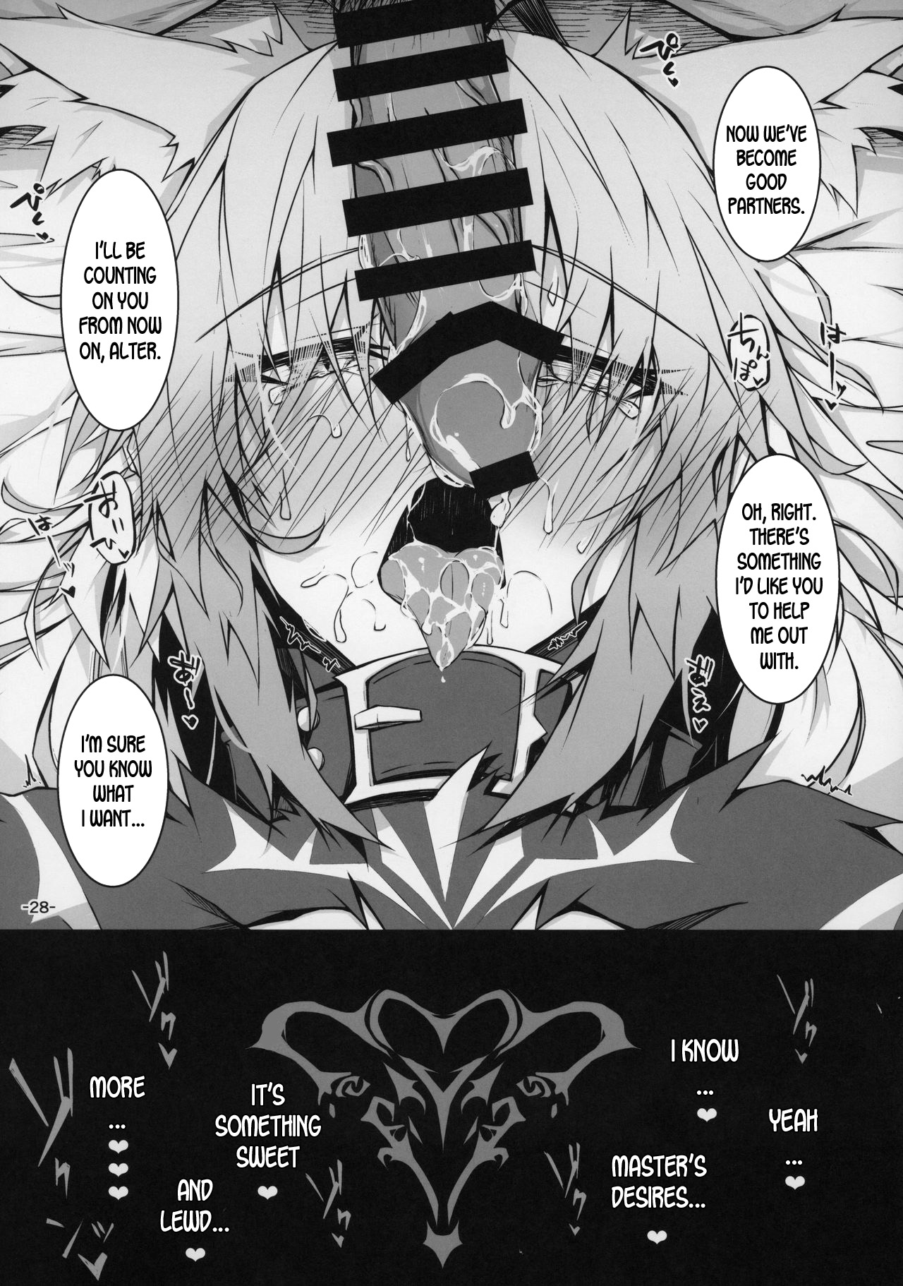 (C97) [eK-SHOP (ついじ)] Uterus Bond Break -キズナノアカシ- (Fate/Grand Order) [英訳]