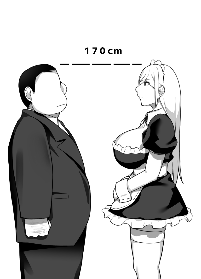 [黄粉坊 (ばっかんき)] ヒロインと竿役が一度も喋らないエロマンガ [DL版]