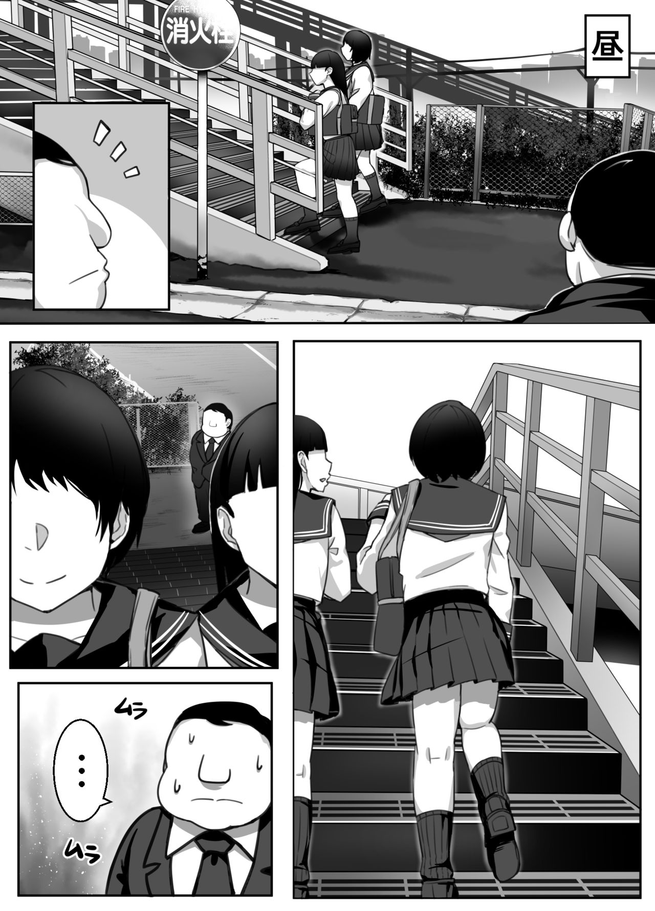 [黄粉坊 (ばっかんき)] ヒロインと竿役が一度も喋らないエロマンガ [DL版]