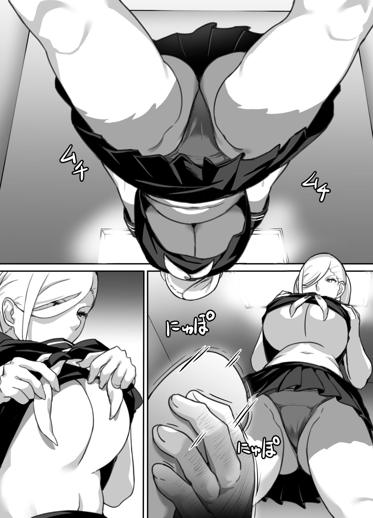 [黄粉坊 (ばっかんき)] ヒロインと竿役が一度も喋らないエロマンガ [DL版]