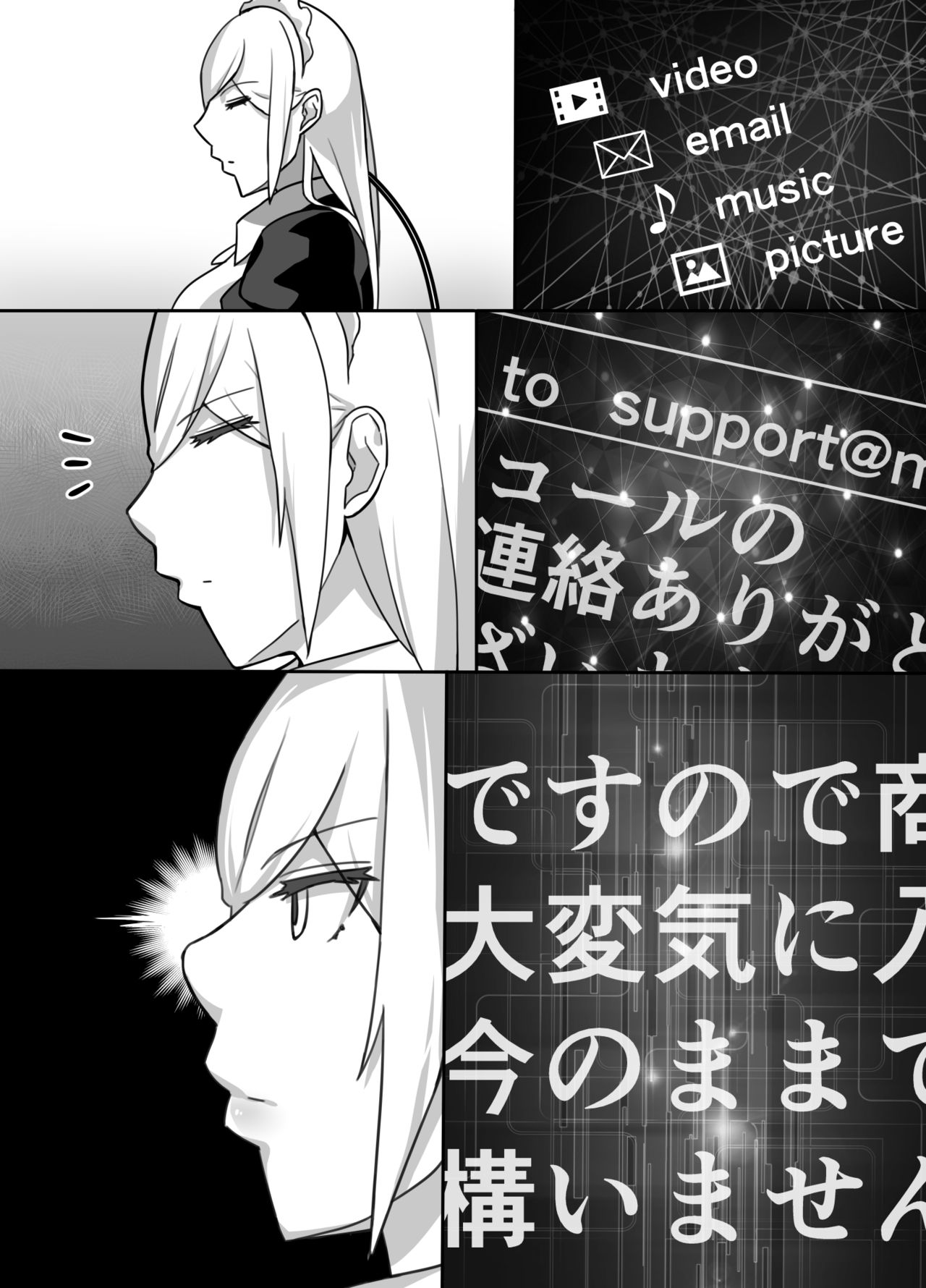 [黄粉坊 (ばっかんき)] ヒロインと竿役が一度も喋らないエロマンガ [DL版]
