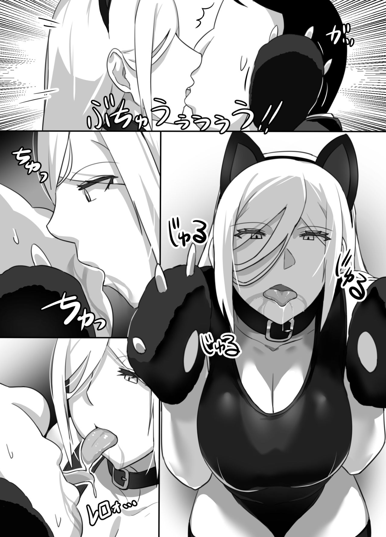 [黄粉坊 (ばっかんき)] ヒロインと竿役が一度も喋らないエロマンガ [DL版]