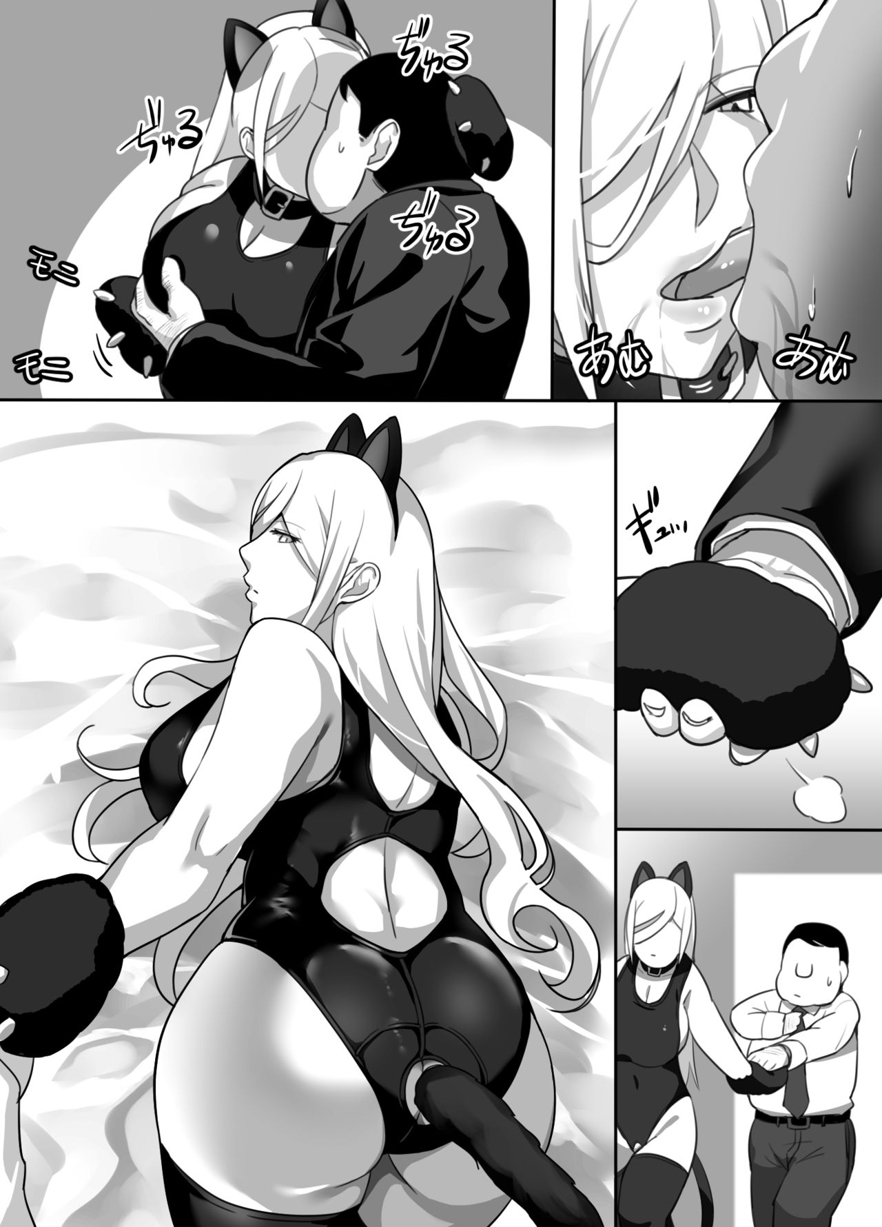 [黄粉坊 (ばっかんき)] ヒロインと竿役が一度も喋らないエロマンガ [DL版]