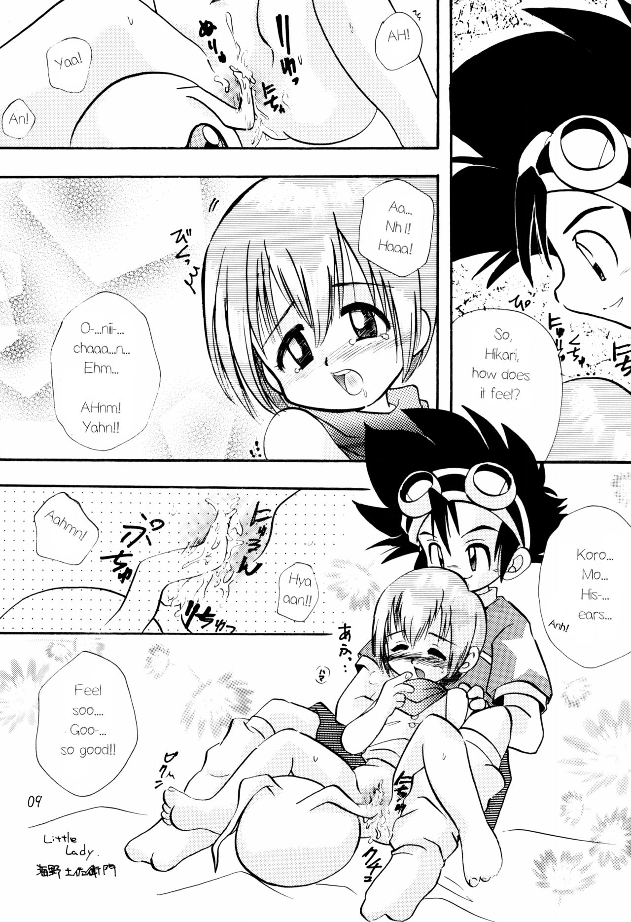 (C57) [びっくり仰天 (よろず)] LITTLE LADY (デジモンアドベンチャー) [英訳]