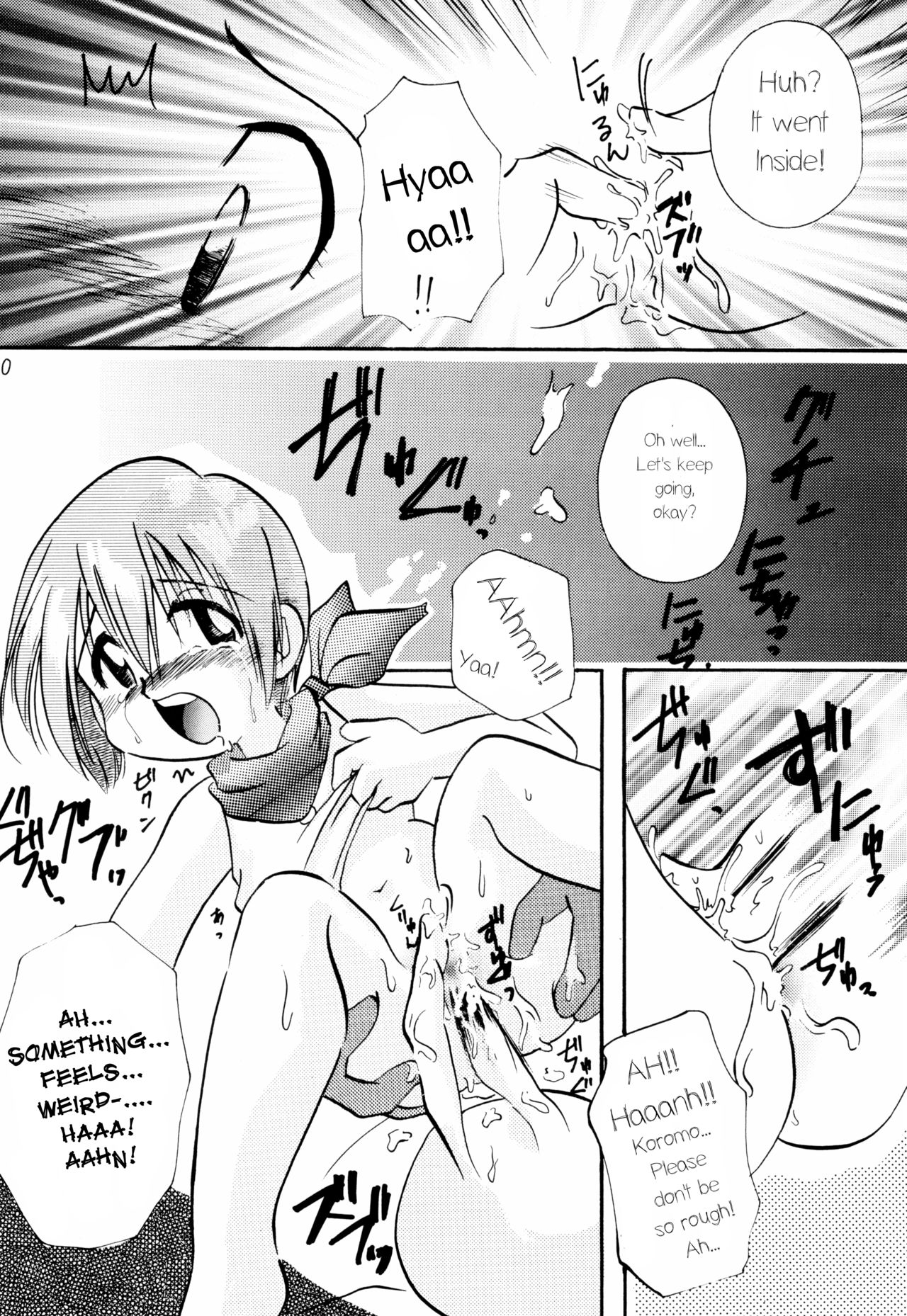 (C57) [びっくり仰天 (よろず)] LITTLE LADY (デジモンアドベンチャー) [英訳]