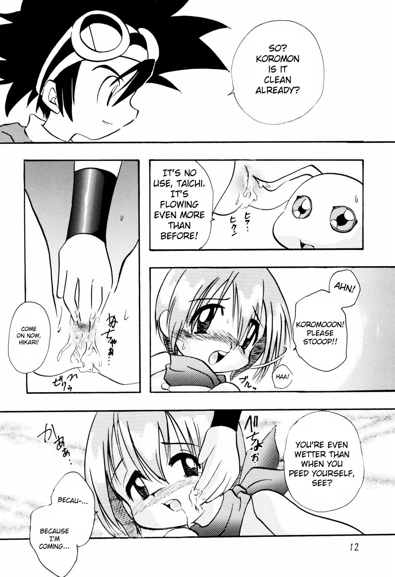 (C57) [びっくり仰天 (よろず)] LITTLE LADY (デジモンアドベンチャー) [英訳]