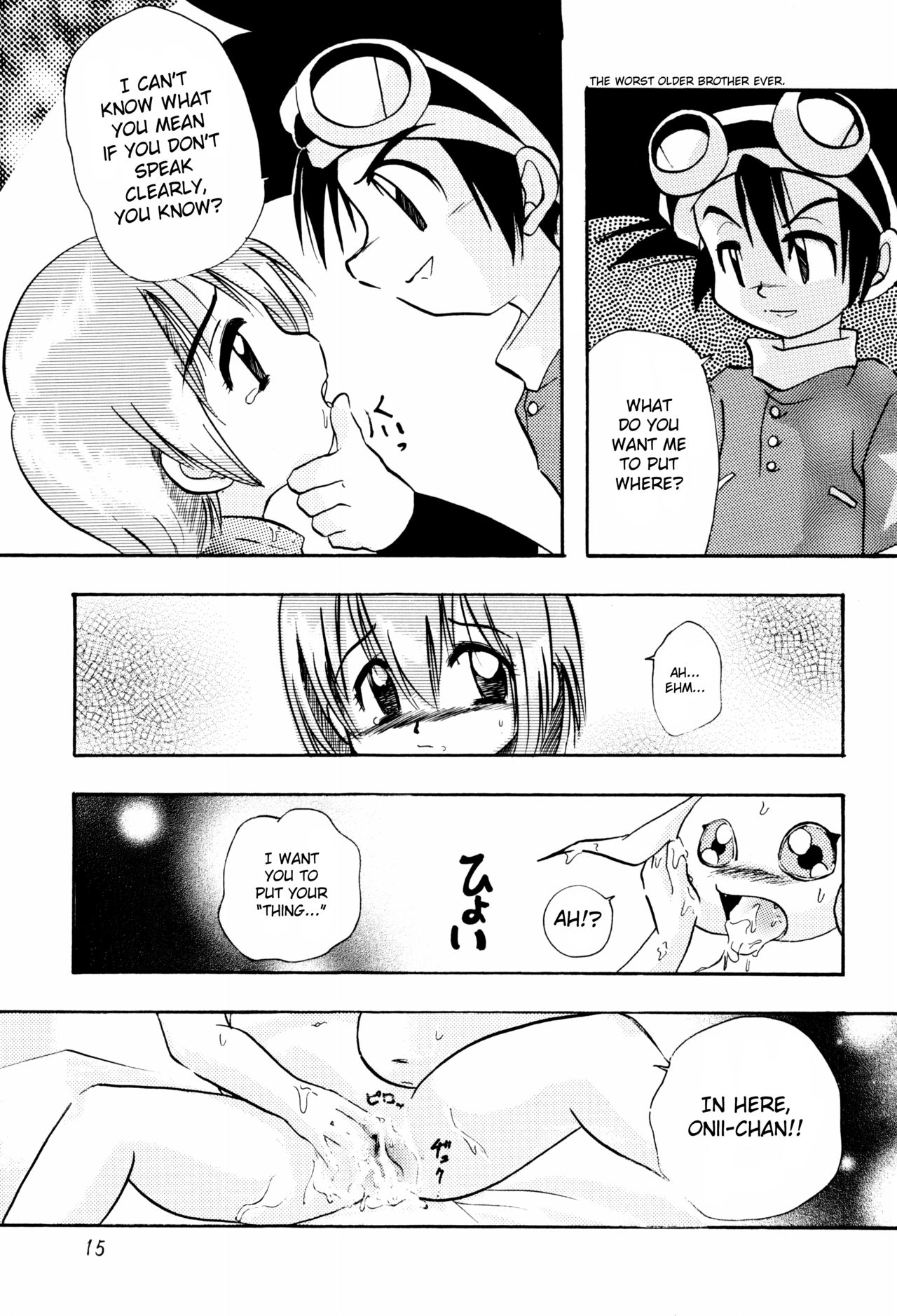 (C57) [びっくり仰天 (よろず)] LITTLE LADY (デジモンアドベンチャー) [英訳]