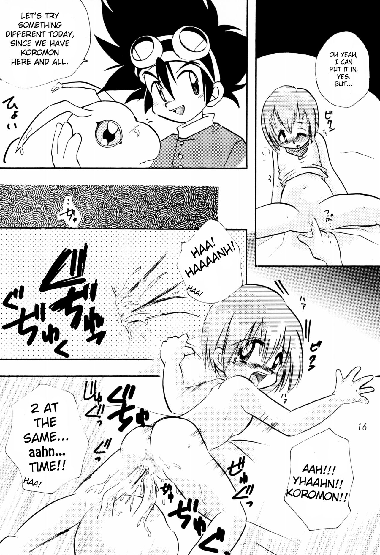 (C57) [びっくり仰天 (よろず)] LITTLE LADY (デジモンアドベンチャー) [英訳]