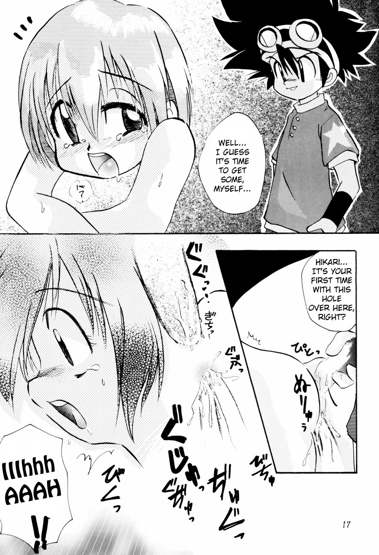 (C57) [びっくり仰天 (よろず)] LITTLE LADY (デジモンアドベンチャー) [英訳]