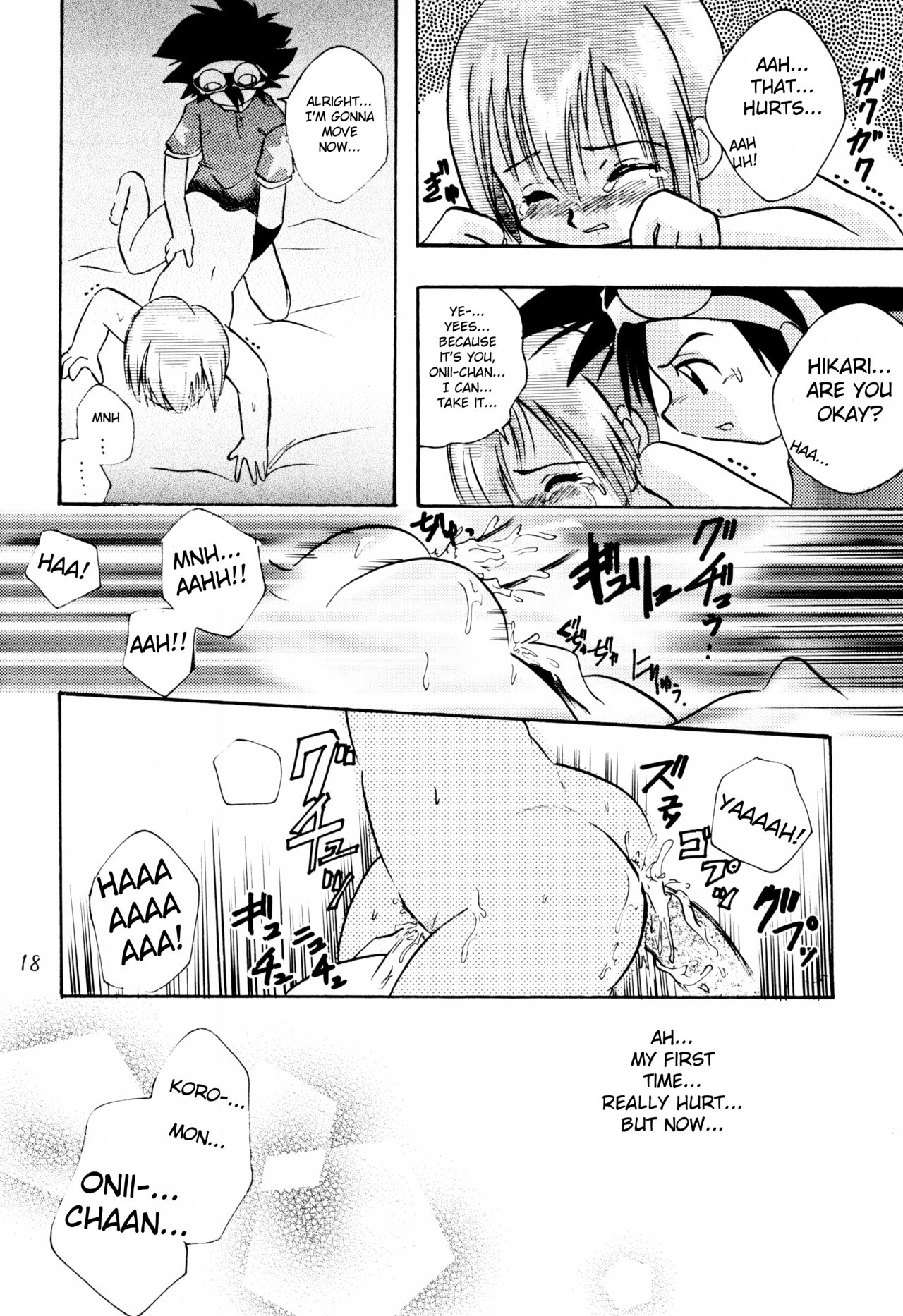 (C57) [びっくり仰天 (よろず)] LITTLE LADY (デジモンアドベンチャー) [英訳]