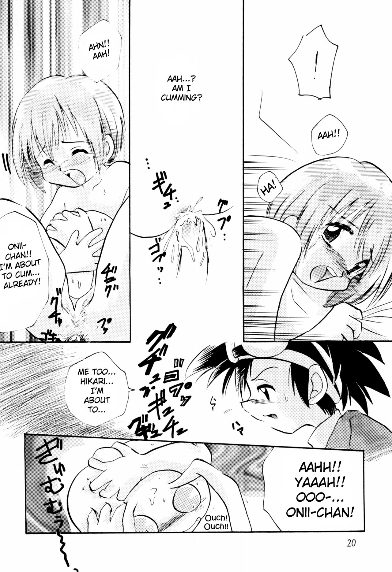(C57) [びっくり仰天 (よろず)] LITTLE LADY (デジモンアドベンチャー) [英訳]