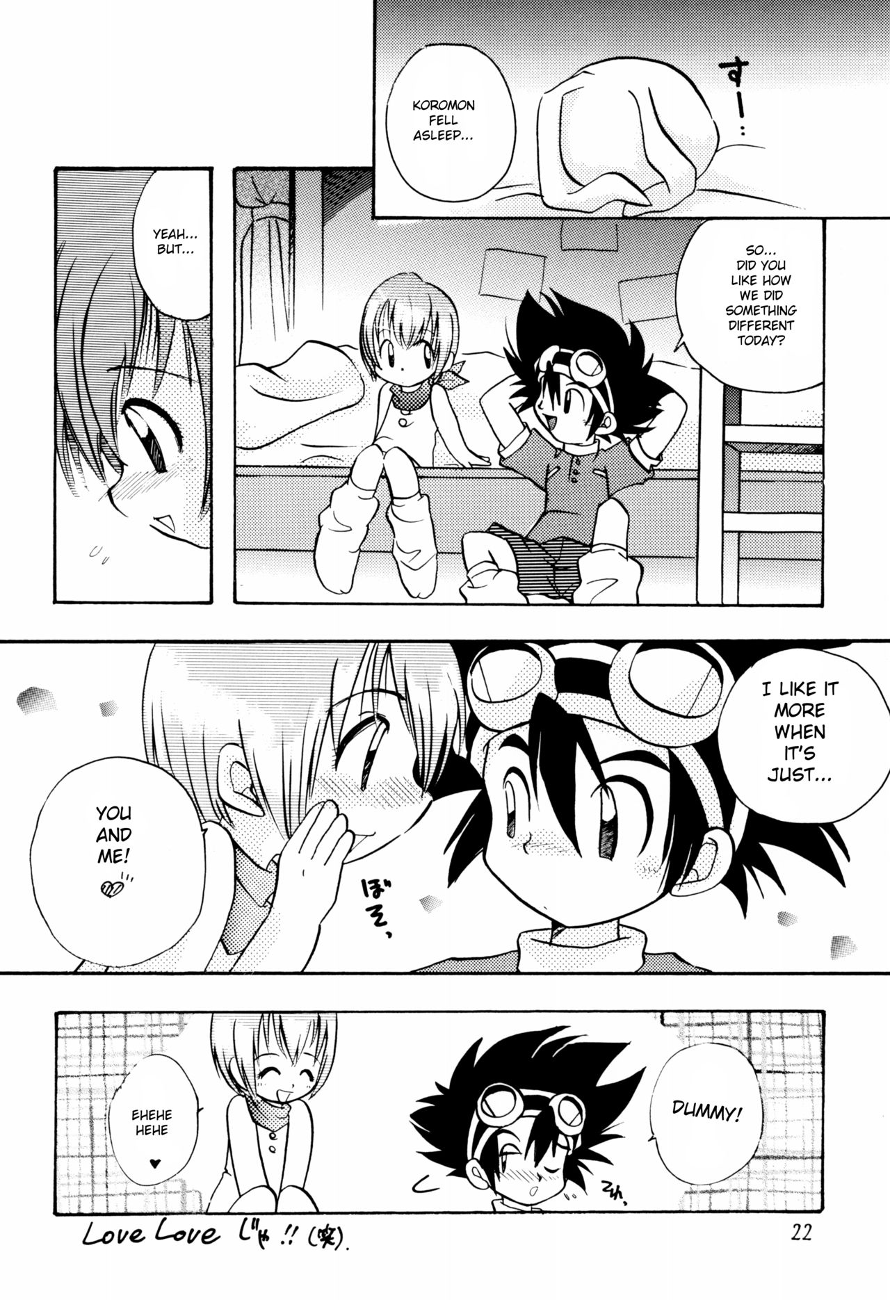 (C57) [びっくり仰天 (よろず)] LITTLE LADY (デジモンアドベンチャー) [英訳]