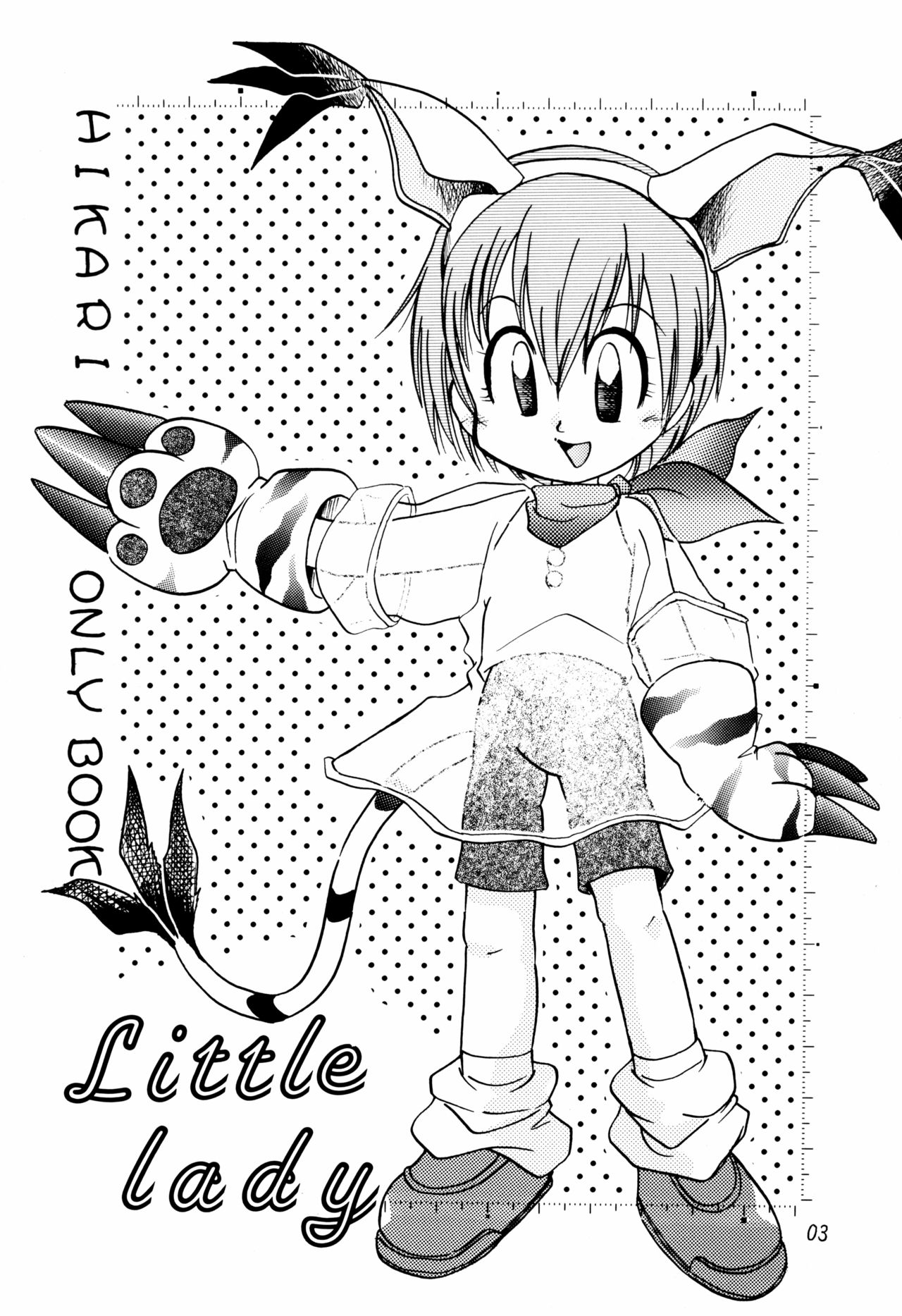 (C57) [びっくり仰天 (よろず)] LITTLE LADY (デジモンアドベンチャー) [英訳]