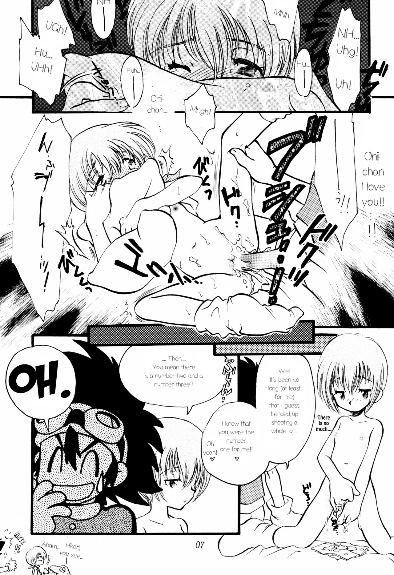 (C57) [びっくり仰天 (よろず)] LITTLE LADY (デジモンアドベンチャー) [英訳]