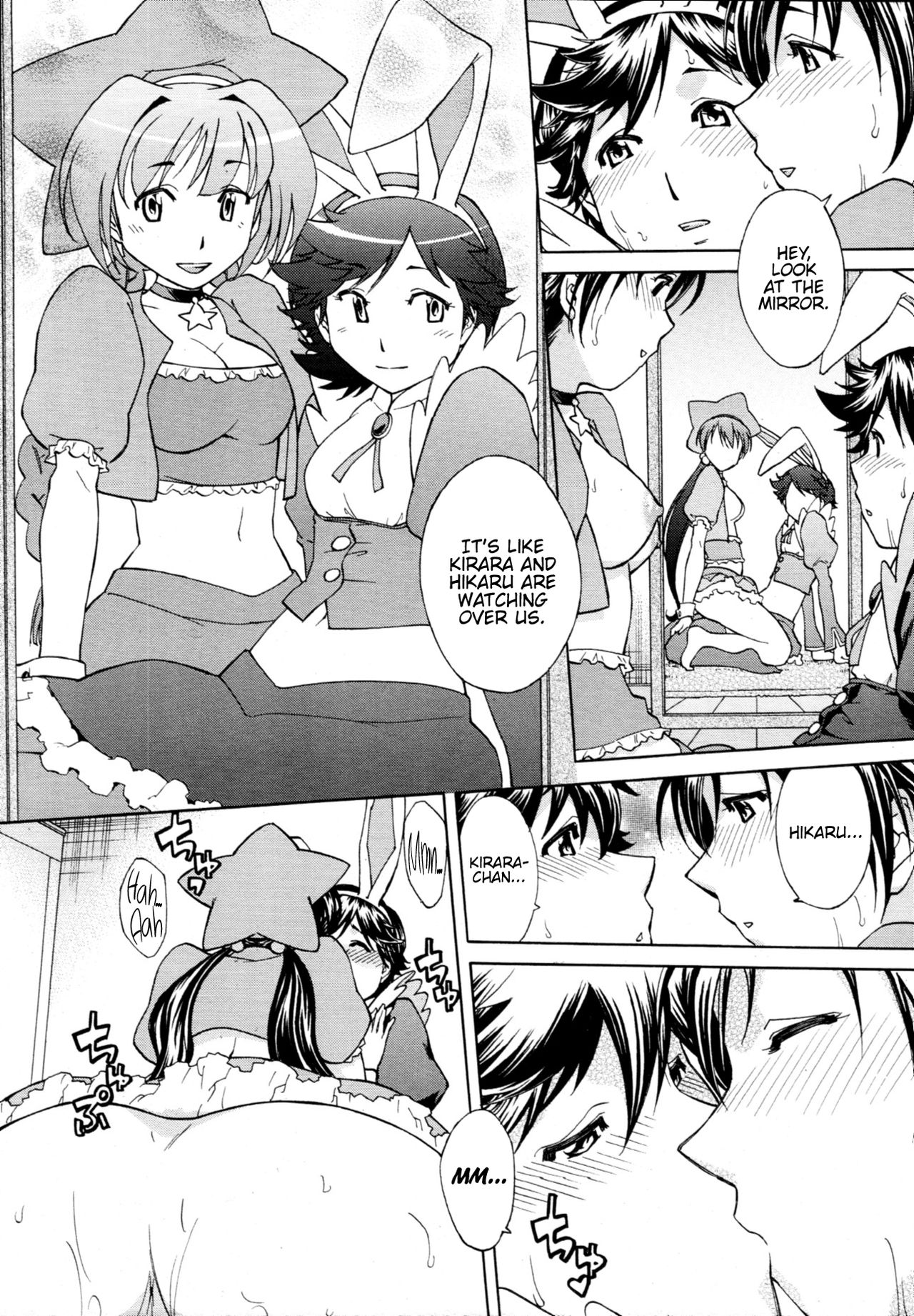 [小國由喜] 魔法少女でいこう (COMIC MUJIN 2011年5月号) [英訳]
