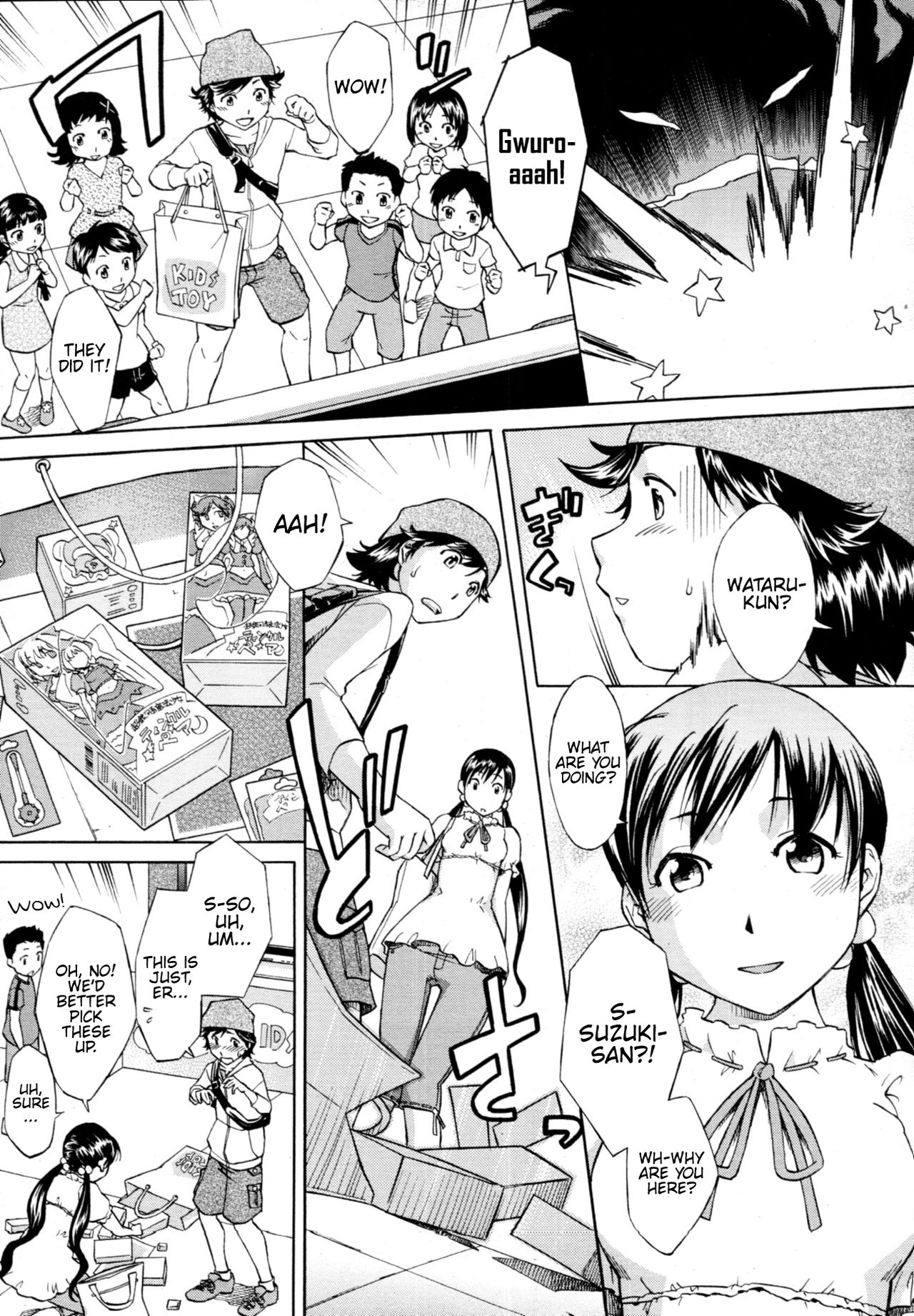 [小國由喜] 魔法少女でいこう (COMIC MUJIN 2011年5月号) [英訳]