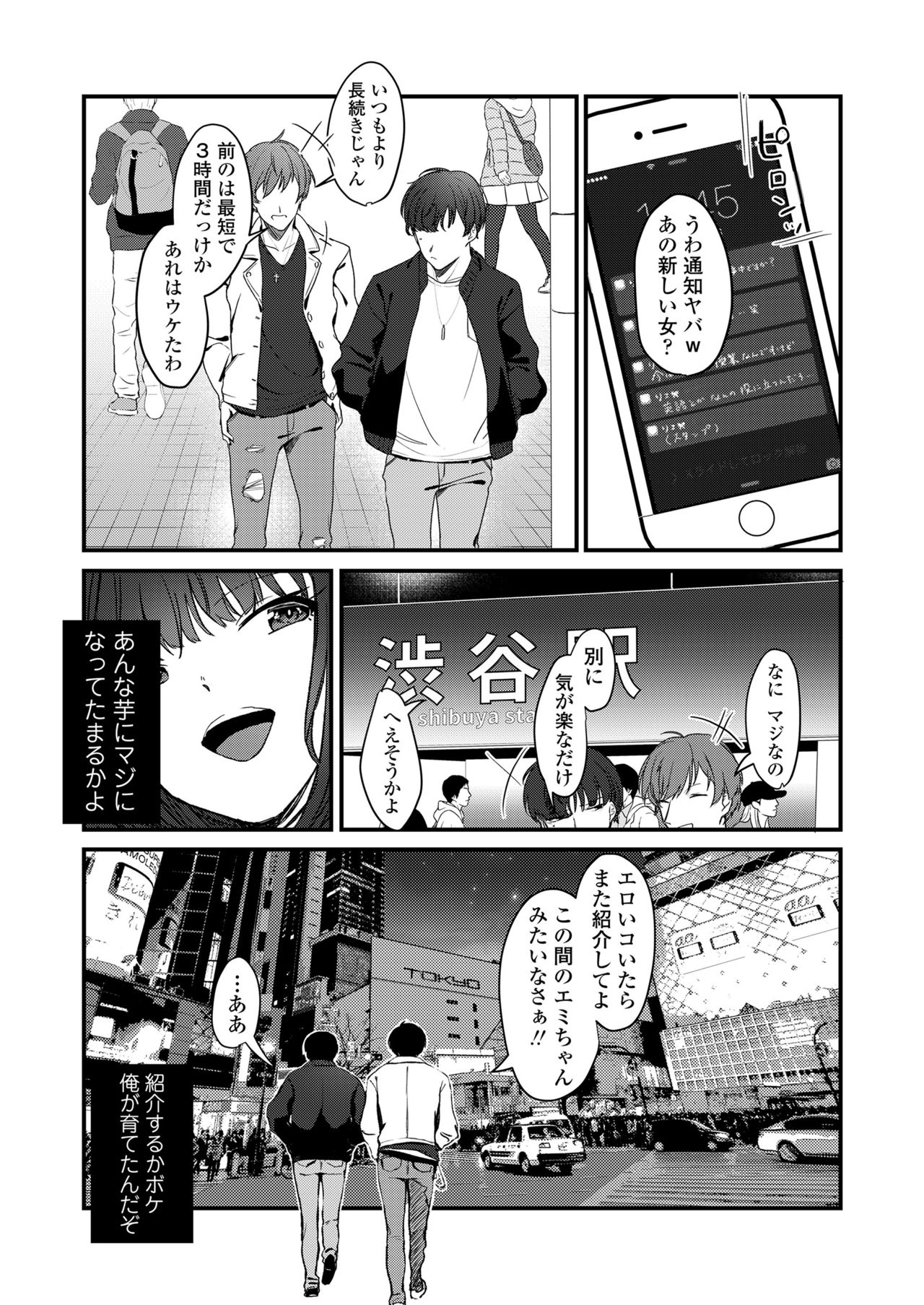 [三崎 (京のごはん)] あなたのためなら