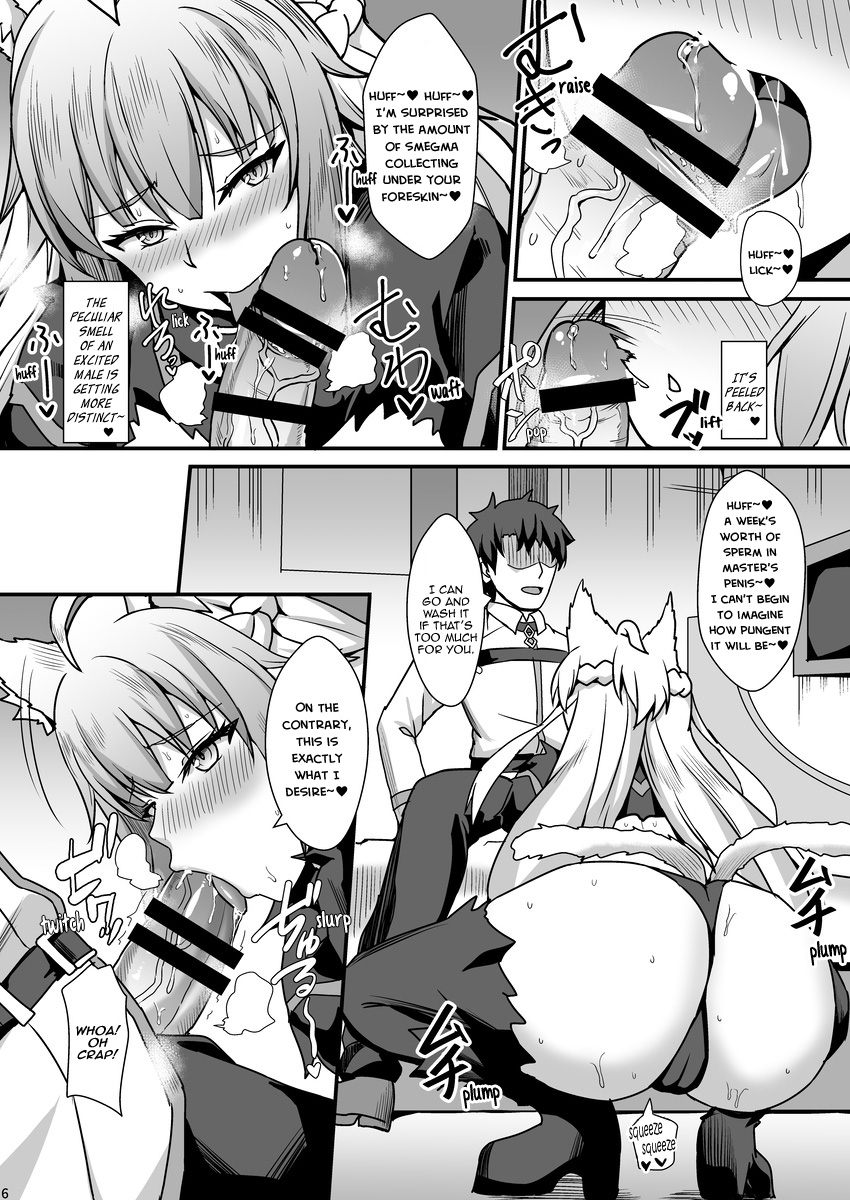 [家屋場 (新屋敷)] 汗だくマシマシ!! (Fate/Grand Order) [英訳] [DL版]