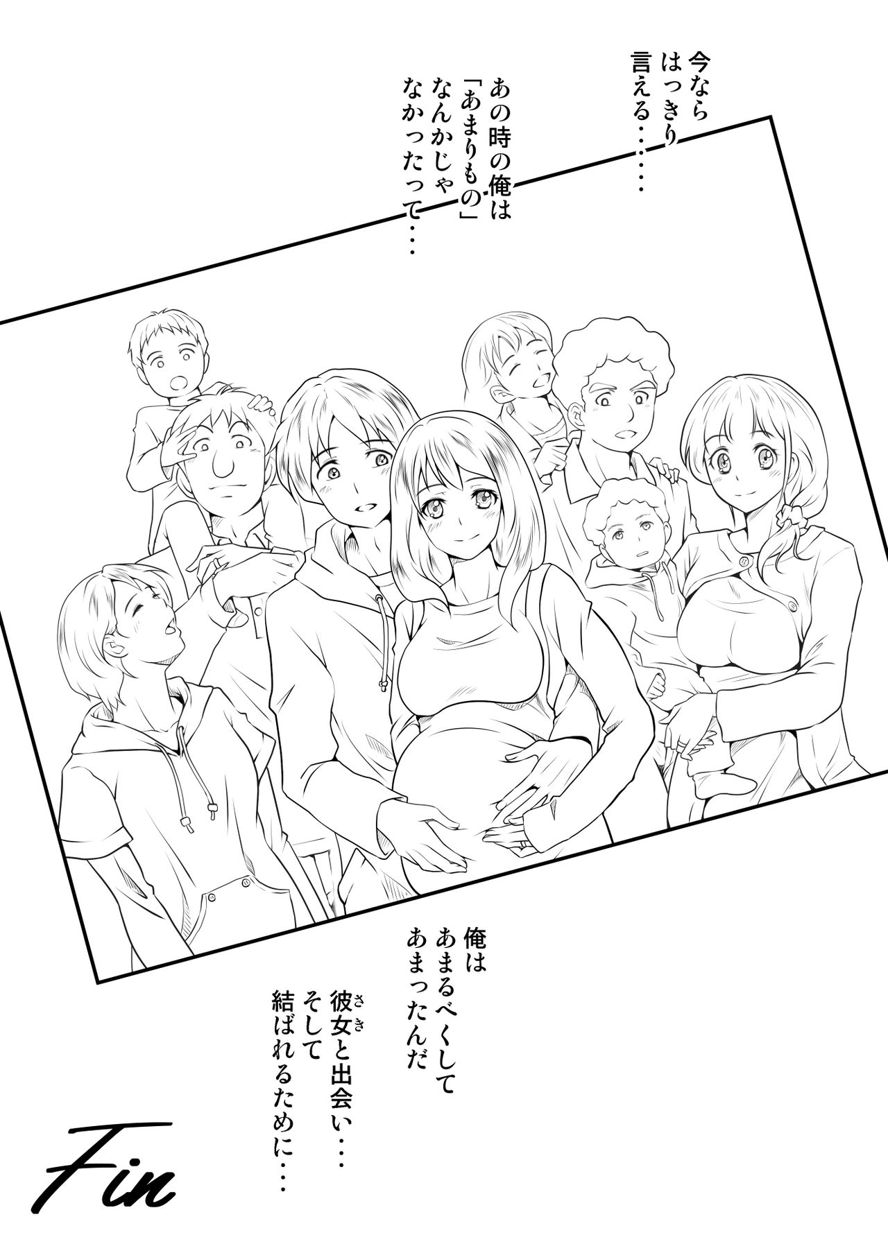 [神楽ひつじ] テントでパンパン -シュラフの中は愛液と精液の匂いがムンムン