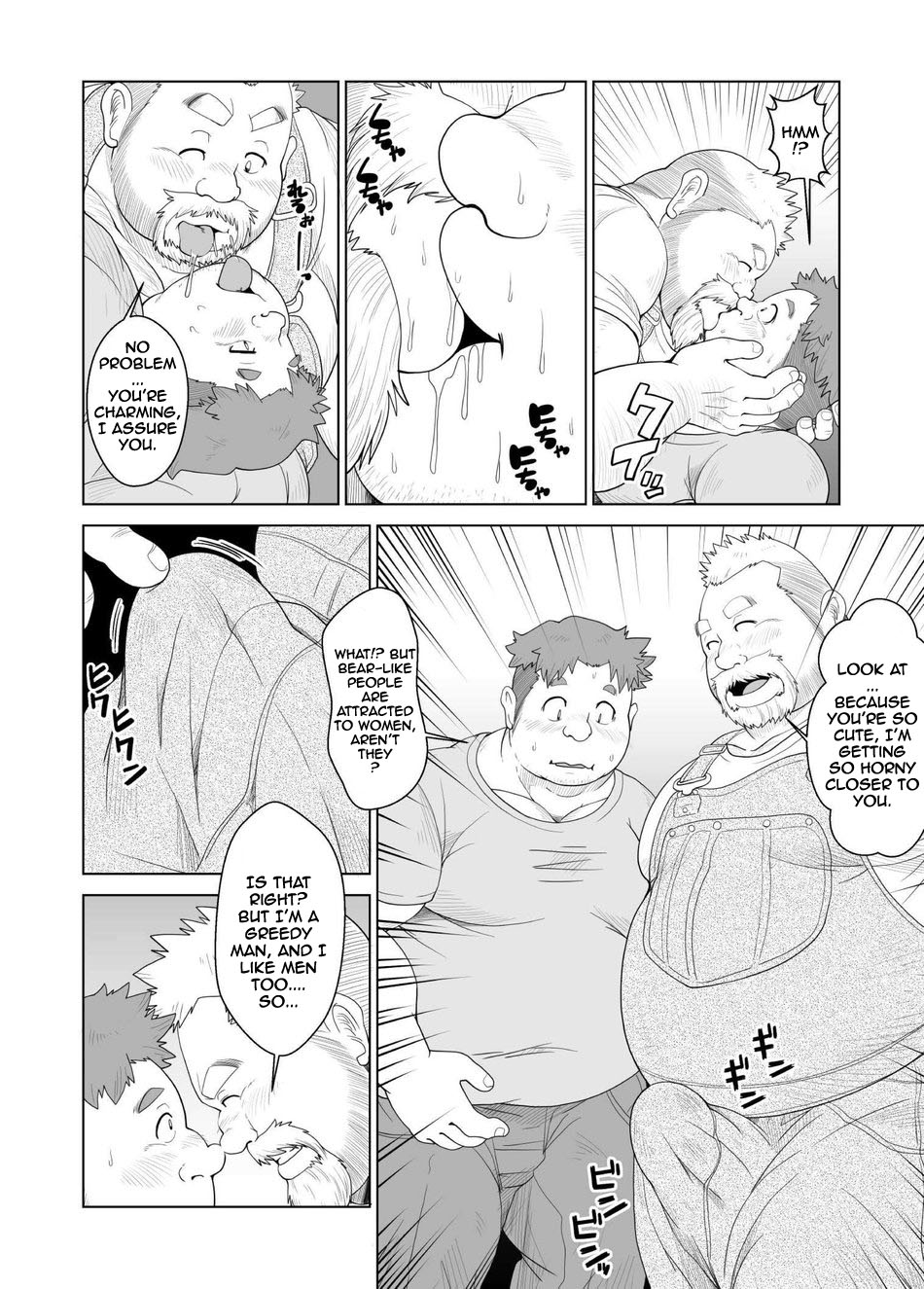 [べあている (ちょびくま)] 大熊さんと小熊くん [英訳] [DL版]