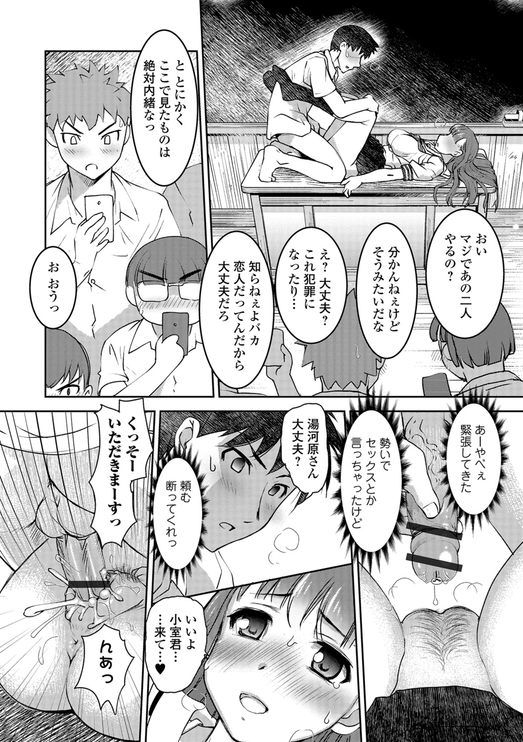 [RAYMON] Hot Spring has come [DL版]