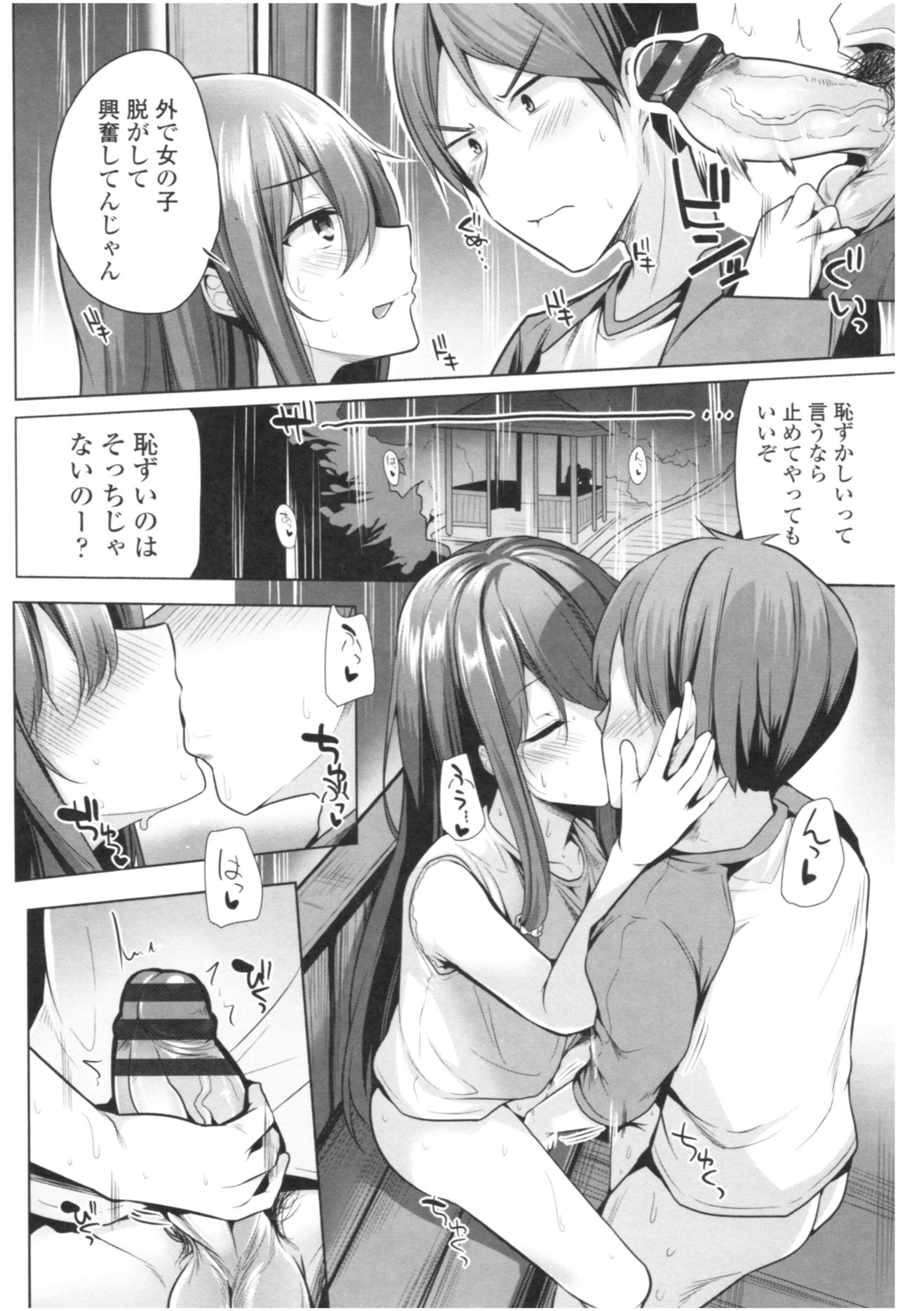 [吉田] オマエがわたしをママにするんだよ!!