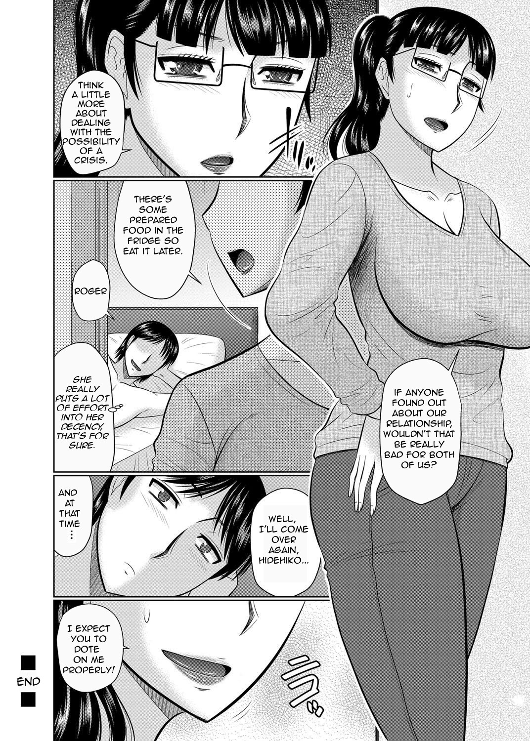 [畠山桃哉] 甥と伯母の部屋 [英訳] [無修正]