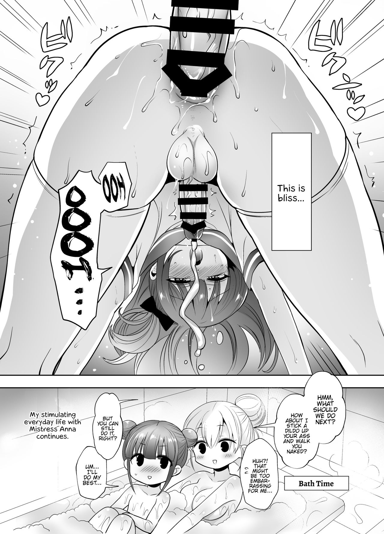 [おしるこ缶 (ぴりりねぎ)] ふたなり御主人様と女装子の甘ラブ調教日記 [英訳] [DL版]