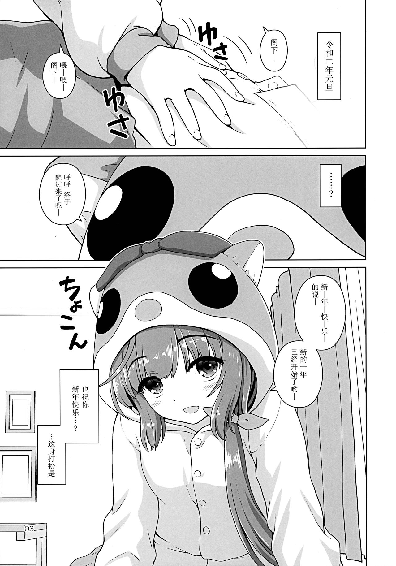 (C97) [怪盗紳士団 (カイシンシ)] はむよし (アイドルマスター シンデレラガールズ) [中国翻訳]