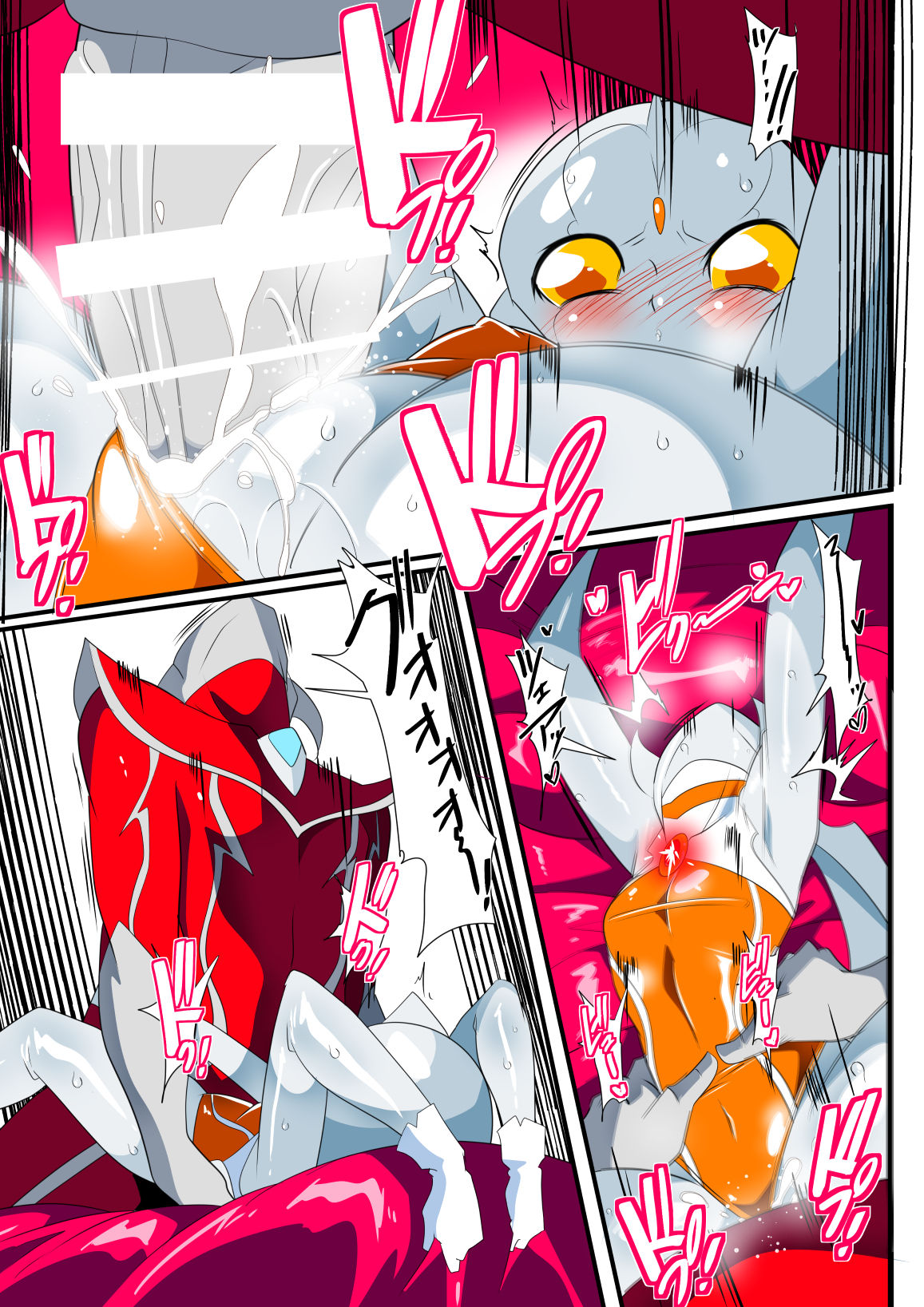 [ワラビモチー] 銀河の女神ネティスIX (ウルトラマン)