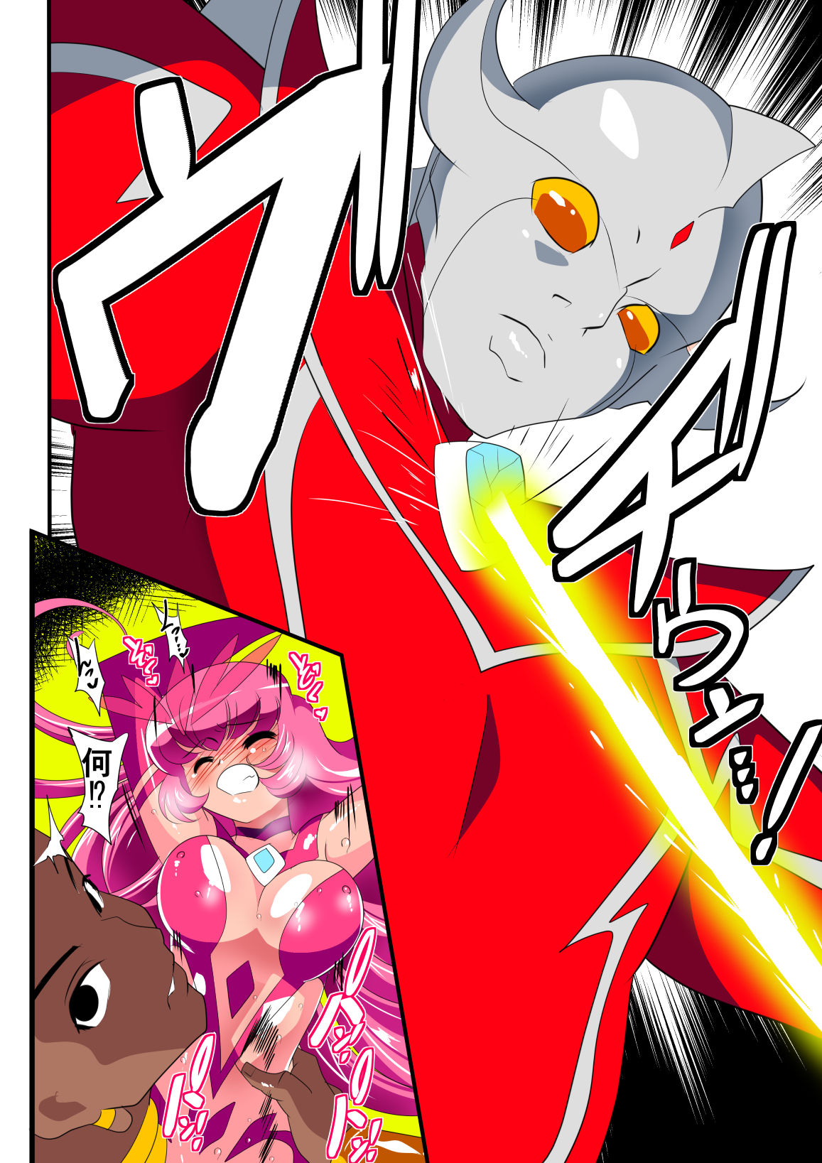 [ワラビモチー] 銀河の女神ネティスIX (ウルトラマン)