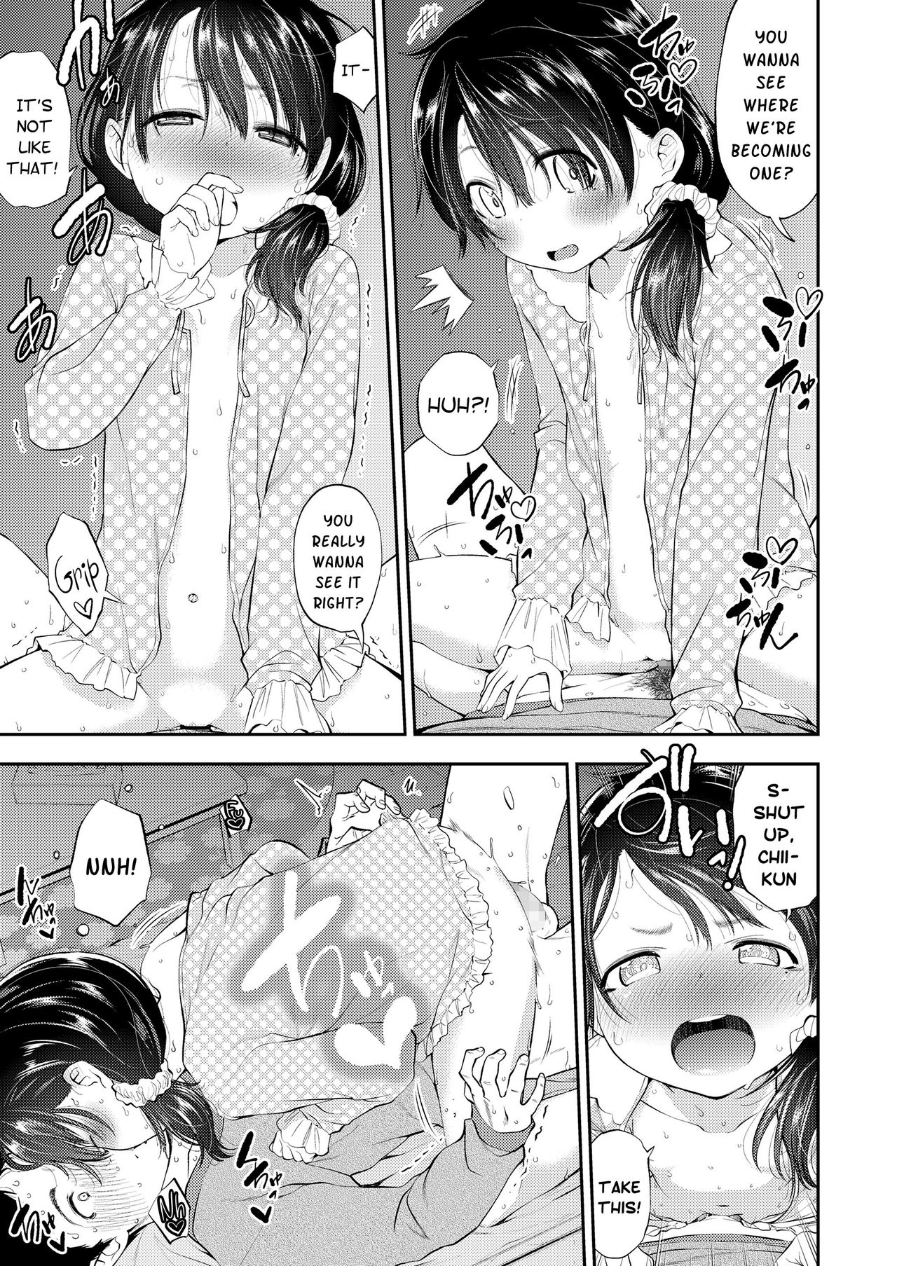 [鶴山ミト] 未満花嫁 (COMIC LO 2018年9月号) [英訳] [DL版]