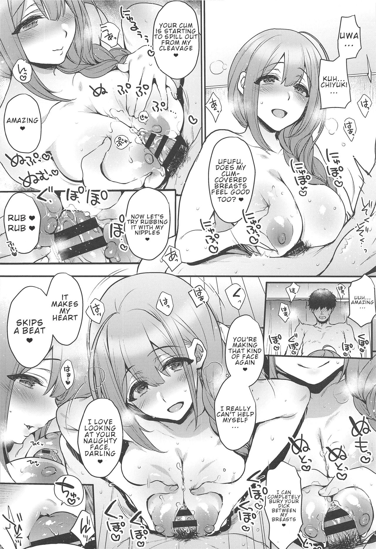 (C97) [夜★FUCKERS (ミツギ)] 愛妻性活 (アイドルマスター シャイニーカラーズ) [英訳]