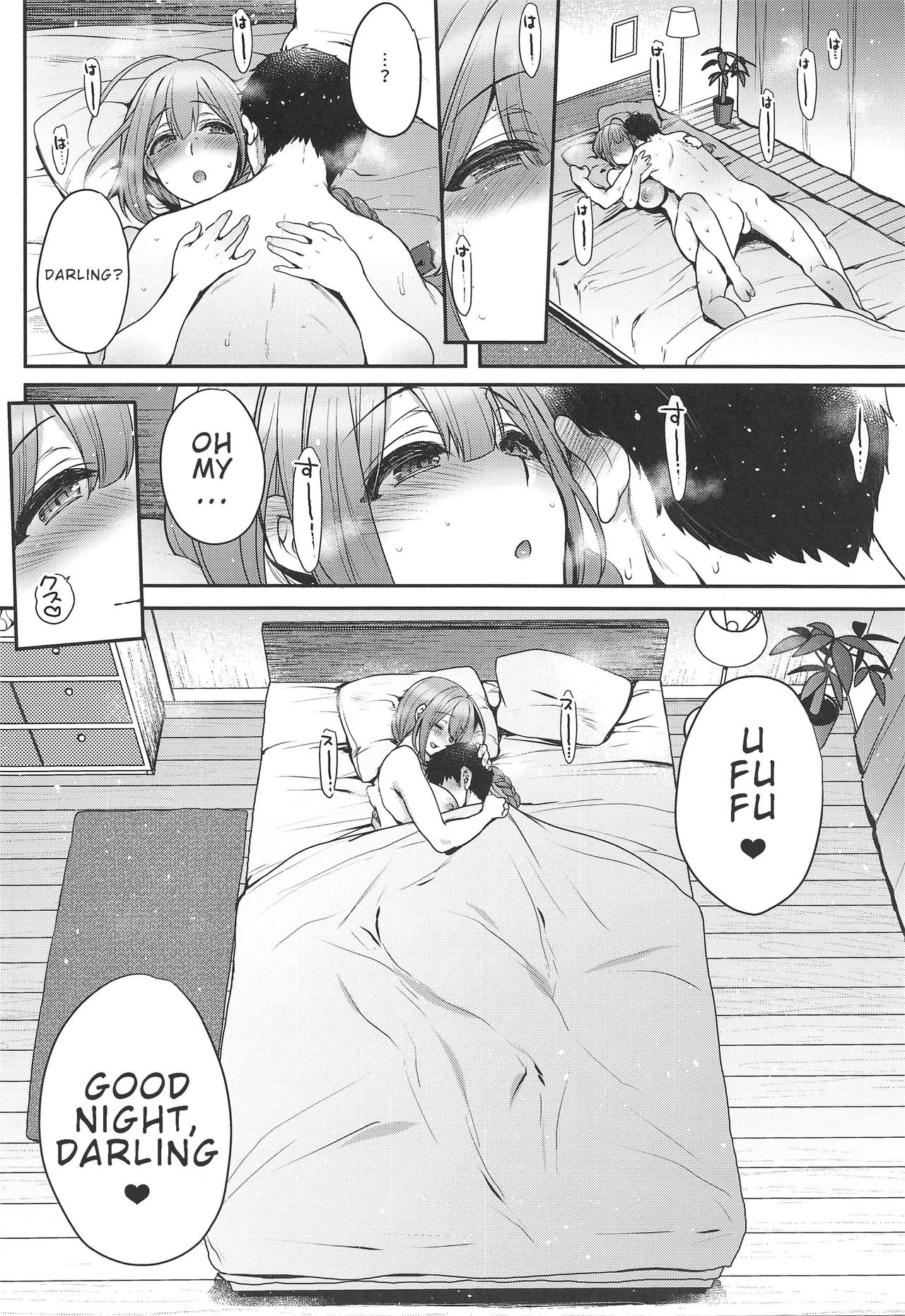 (C97) [夜★FUCKERS (ミツギ)] 愛妻性活 (アイドルマスター シャイニーカラーズ) [英訳]