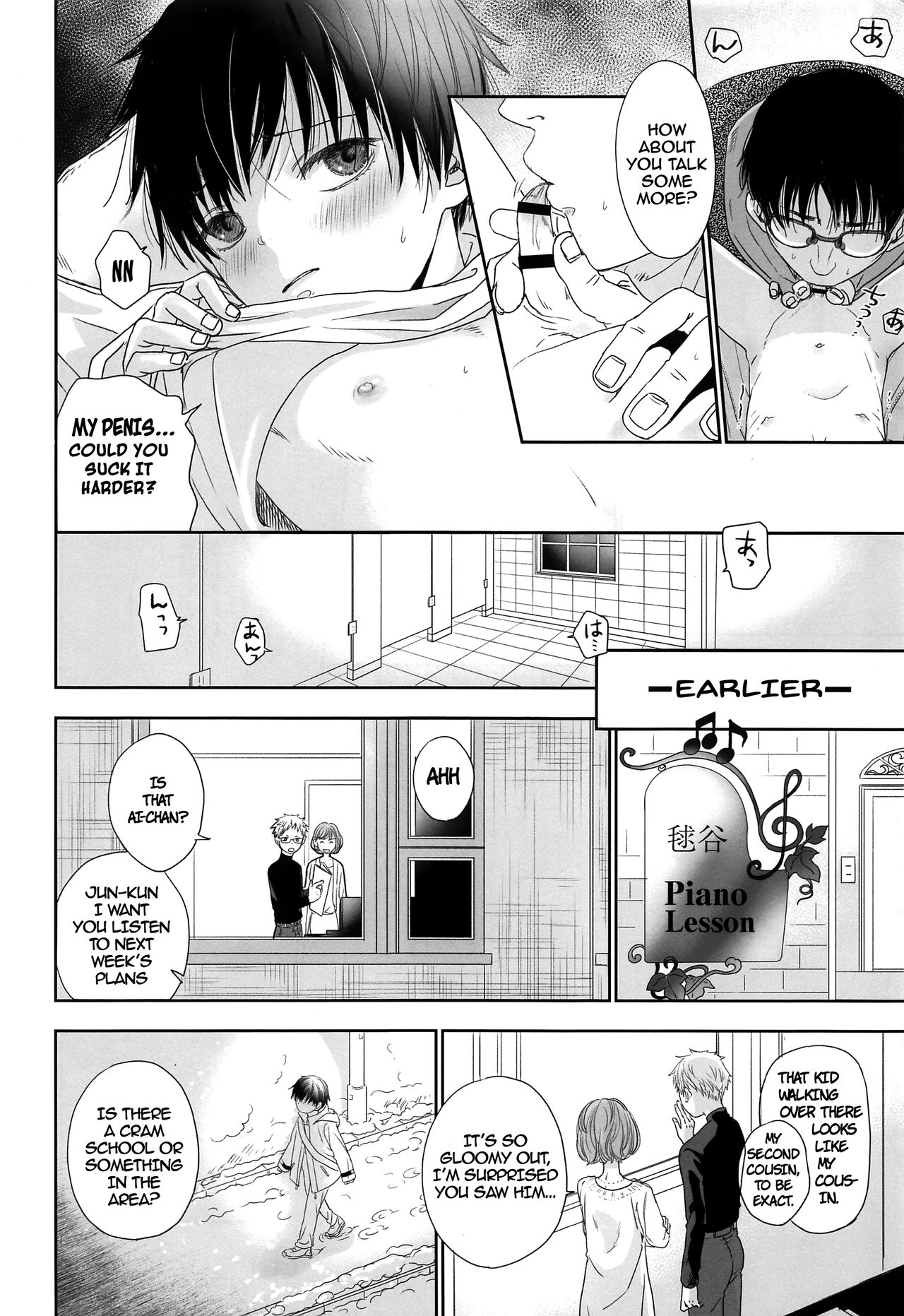 (C97) [やんちゃ倶楽部 (百斎)] 愛ちゃん [英訳]